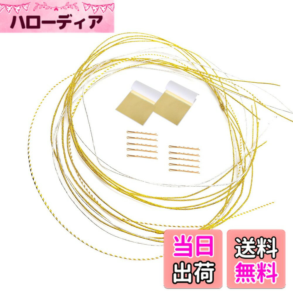 ������̵����PureSino ������å� ����� ɳ ������� ����󥫥顼 ���������� Ĺ����90cm 7���� ���󥻥å� ������� ��� ����� ȱ���� ��...