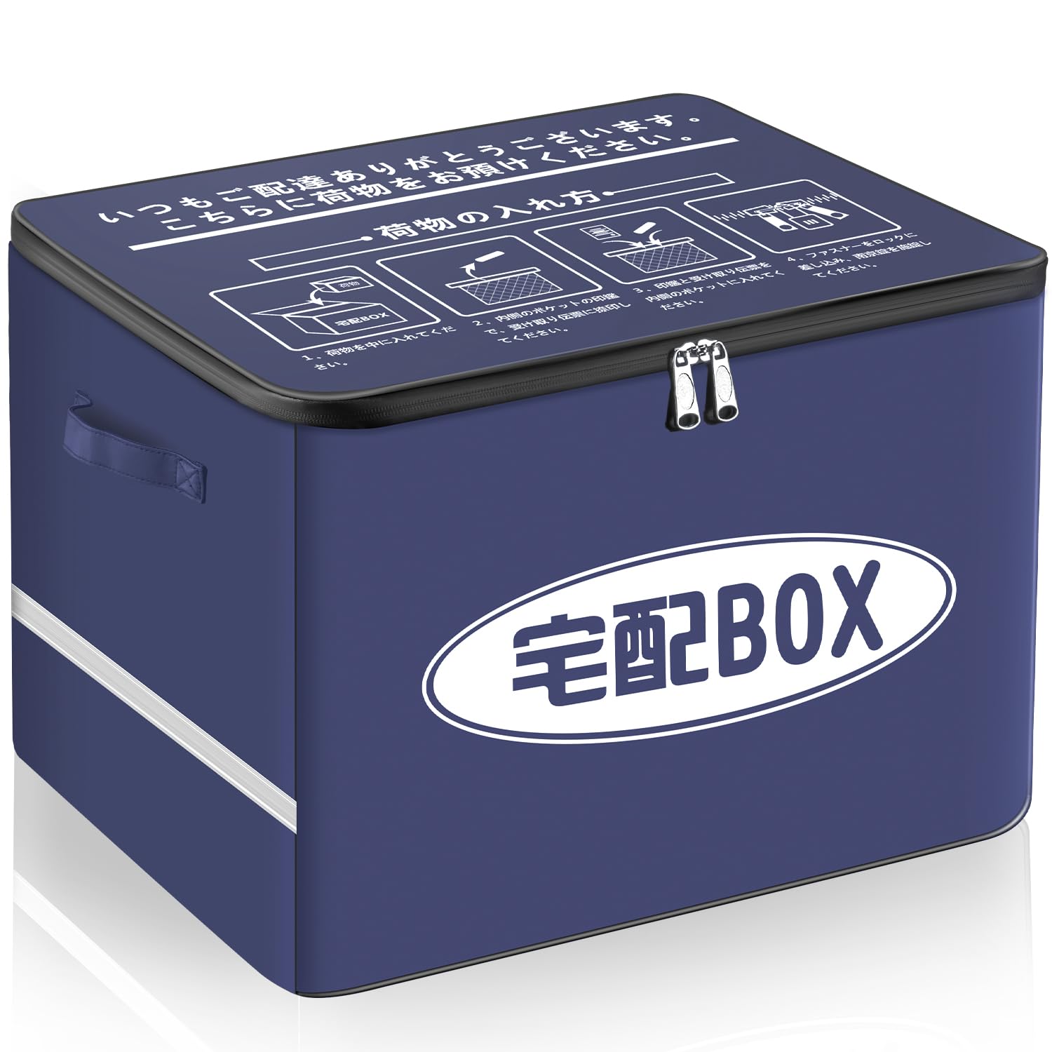 【送料無料】VARNIC 宅配ボックス 宅配BOX 折りたたみ マンション 個人宅 戸建て 防水 盗難防止 大容量..