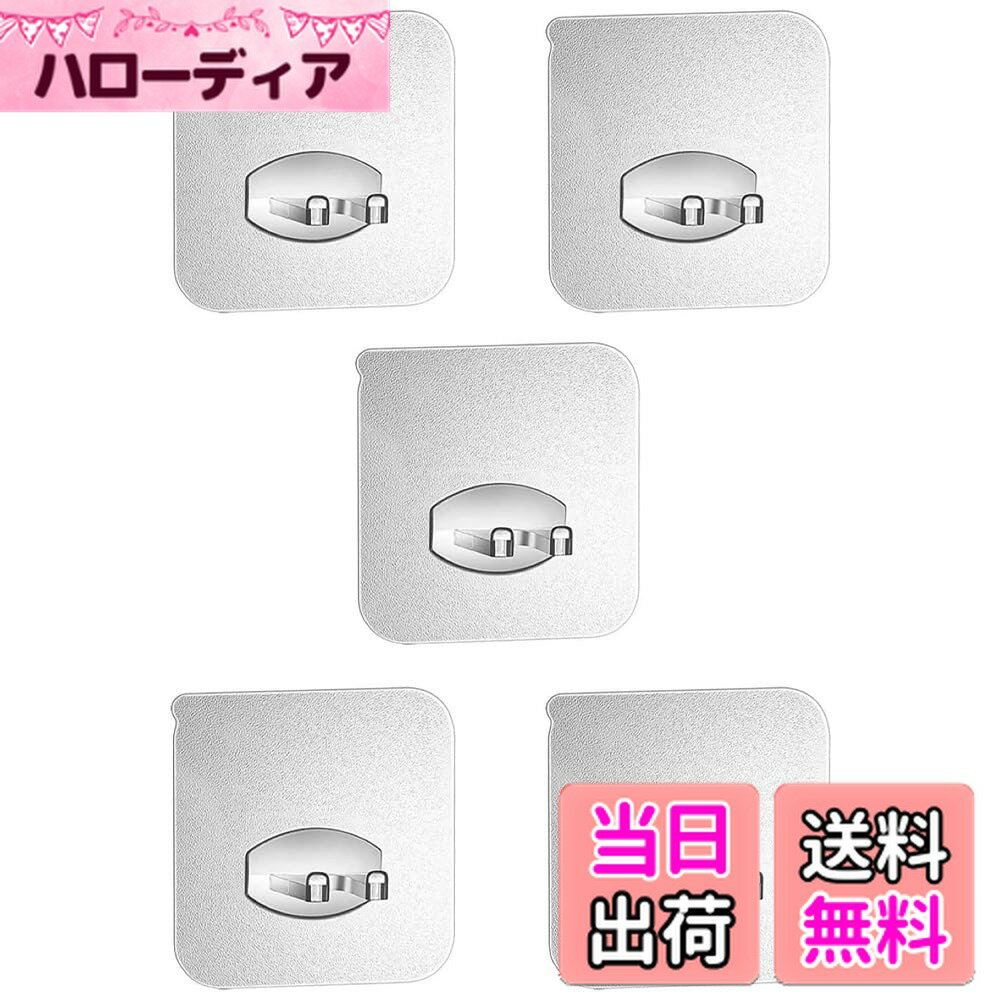 【送料無料】歯ブラシホルダー スタンド 浮かせる フック 粘着 壁掛け 防錆 小物ホ 強力 収納フック き..
