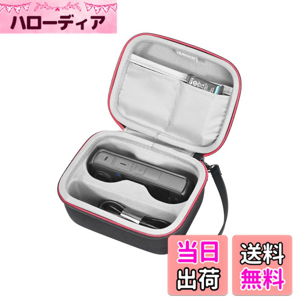 【送料無料】For 360 X5 / X4 ケース 収納ケース Insta360 X5 / X4 8K防水360度アクションカメラ対応 保護 キャリングケース（ケースのみ）