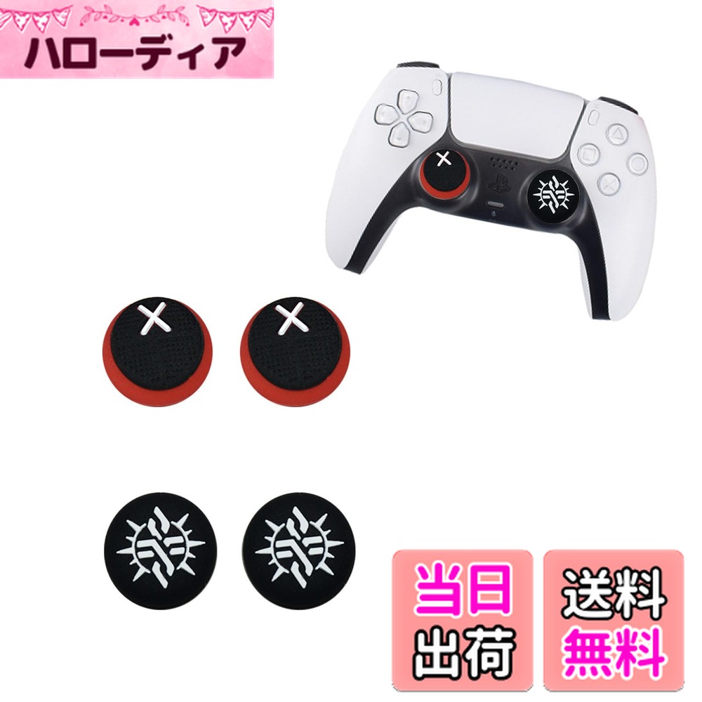 ������̵���ۥ��ʥ������॰��åץ��ƥ��å����С� �����餷���Υ󥹥�åץ��ꥳ��ϥ�ɥ��ݸ� PS4/PS5/Xbox�� ����ȥ�������ѥ��ʥ������ƥ��å� ...