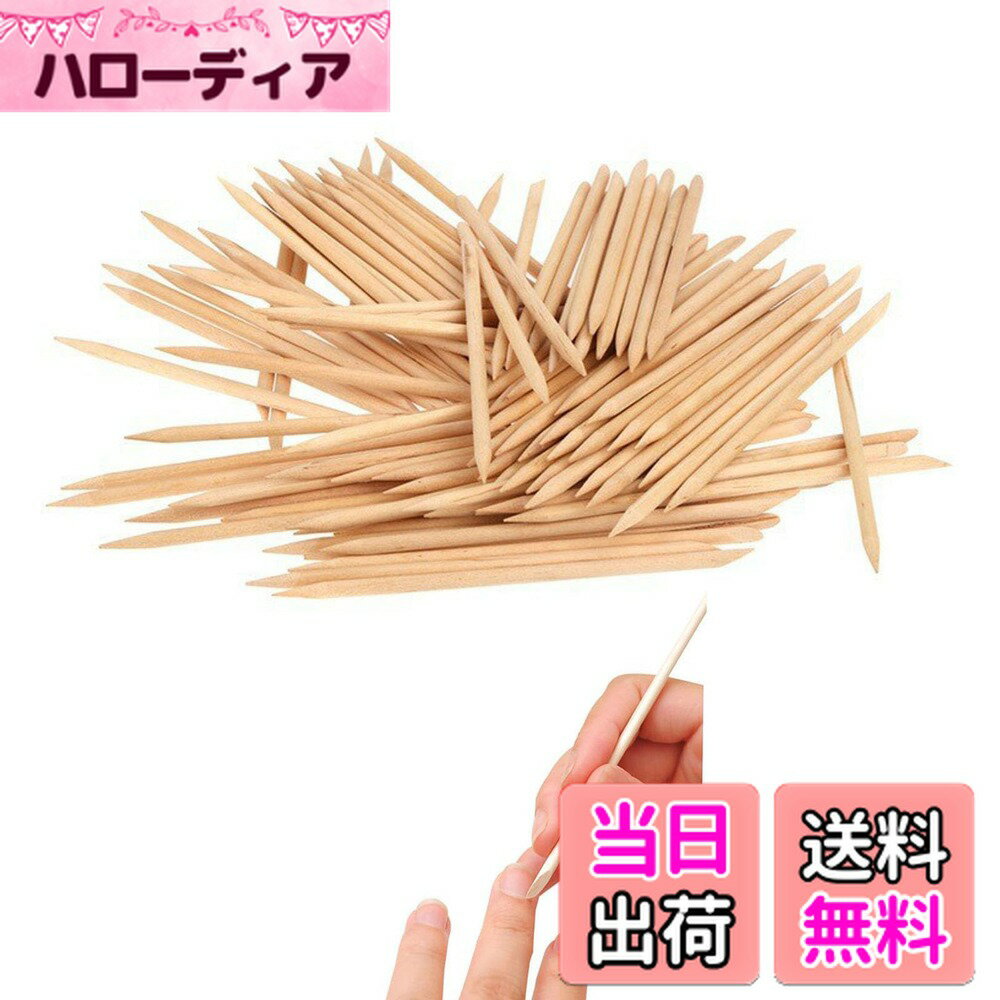 【送料無料】オレンジウッドスティック 木製 75MM ネイル用棒 ネイルプッシャー ネイル用 ツール ネイル道具 ケアツール 多機能 簡単甘皮処理 はみ出しネイルの補正 パーツ ポリッシ ュネイルアート DIY 100本