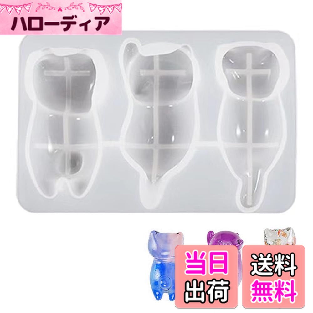 【送料無料】シリコンモールド 猫 立体型 かわいい ねこ 箸置き シリコンモールド レジン ネコ 装飾品 ..