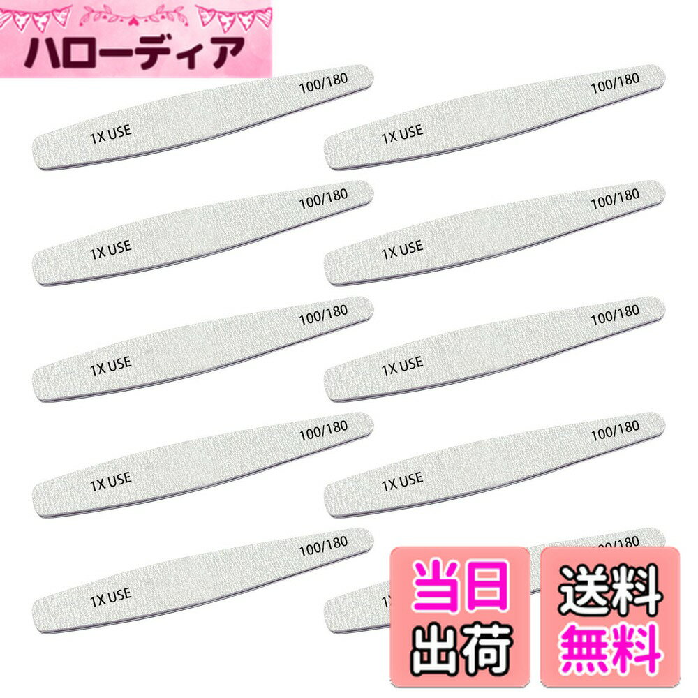 【送料無料】ネイルファイル ト 両面タイプ ネイルファイル セッ スポンジやすり 爪やすり粗目と細目があって ネイル用やすり つめ用のやすり エメリーボード 自爪用 爪やすり 監修 爪の表面綺麗にする 爪ヤスリ 爪みがき 男女兼用 グレー (100/180グリット)