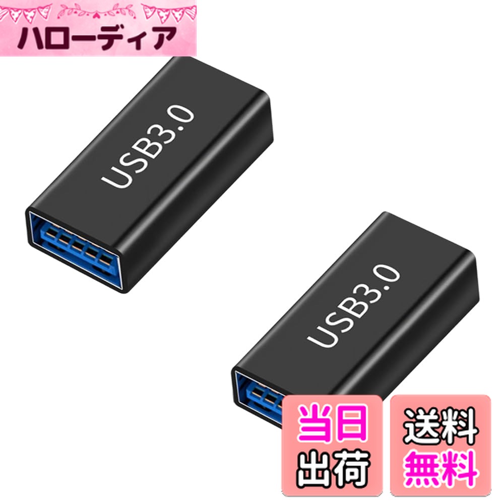 ������̵���ۥ᥹ �Ѵ������ץ� USB USB3.0�᥹�᥹�Ѵ� ��®�ǡ���ž�� ����ߥ˥����� �᥹ ��ž�� ���� Ķ����ѥ��� 2�ĥ��å�