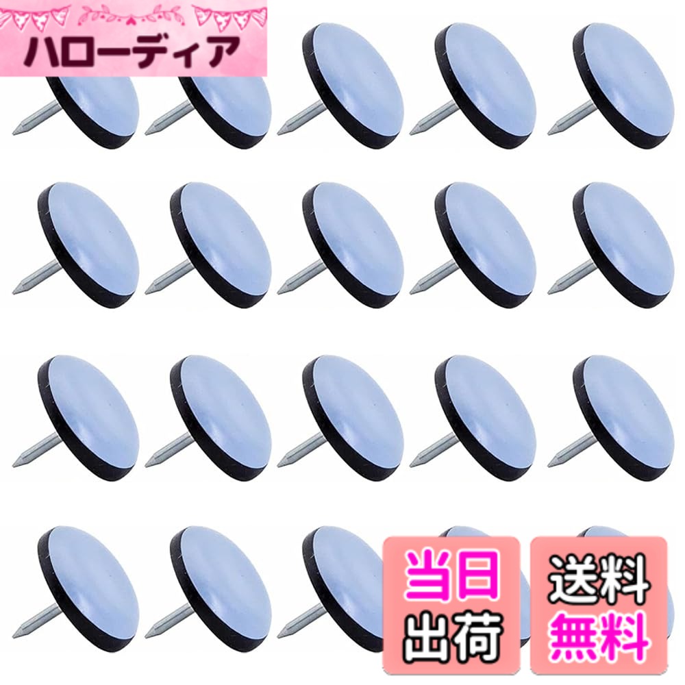 【送料無料】家具スライダー 家具パッド 傷防止 防音 丸型 粘着 楽に移動できる 傷防止 防音 粘着 楽に移動できる 丸型 粘着 楽に移動できる (ステープル様式 25mm*20pcs)