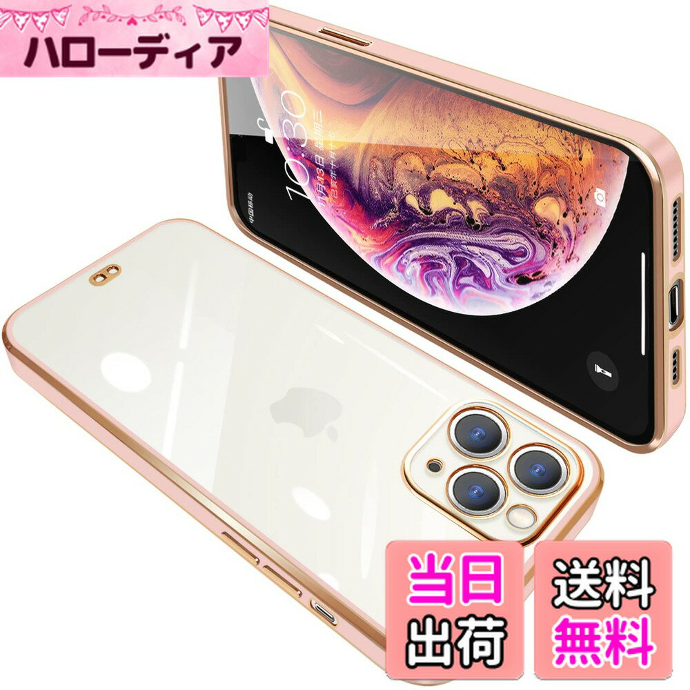 商品情報商品の説明【お客様満足】お届けした商品にご不満やご質問がございましたら、評価前にメールでご連絡を頂けください。こちらは迅速に、技術サポートや商品の取り替えなどのサービスをご提供いたします。主な仕様 【対応機種】いpほね11 Pro（5.8インチ）専用ケース に対応なので。ご希望の商品、カラー、対応機種を十分ご確認の上、ご注文頂きますようお願い申し上げます。【 一体型レンズ保護カバー - 360°保護システム - すり傷防止 】携帯ケースに統合レンズ保護カバーは、レンズを完全にカバーして保護します。レンズ外側の部分では、オール高透明素材を採用し。レンズ保護カバーの形状は いpほね11Proのオリジナルデザインを損ねることなく、ボディと一体化しています。【おしゃれなデザイン】フレームは多層メッキ加工技術によって設計。透明な背面はいpほね11proの本来の美しさを示し、フレームのメッキはよりおしゃれに感じます。透明ケースなので、いpほね11proの本来の美しいを楽しめます。ケースには目に見えない粒子状の凹凸が施されており、気泡がケースの内側に発生したり、ケースが本体に接着してしまったりするのを防ぎます。ケースはいつでも取り外しが簡単です。【360°全面保護】前面と背面をデバイスより高く設計し、液晶画面とカメラレンズをしっかり保護します。ケースの縁は、画面やレンズよりも0.5mm高く設計されています。落下時の衝撃を最大限に吸収することができ、全方位から本体をしっかり守ります。【こだわりの設計】各ボタンも押しやすい立体設計、耐久性を保ちながら押しやすさを実現します。ボタンにピッタリあって、ケースを装着したまま操作がスムーズにできます。