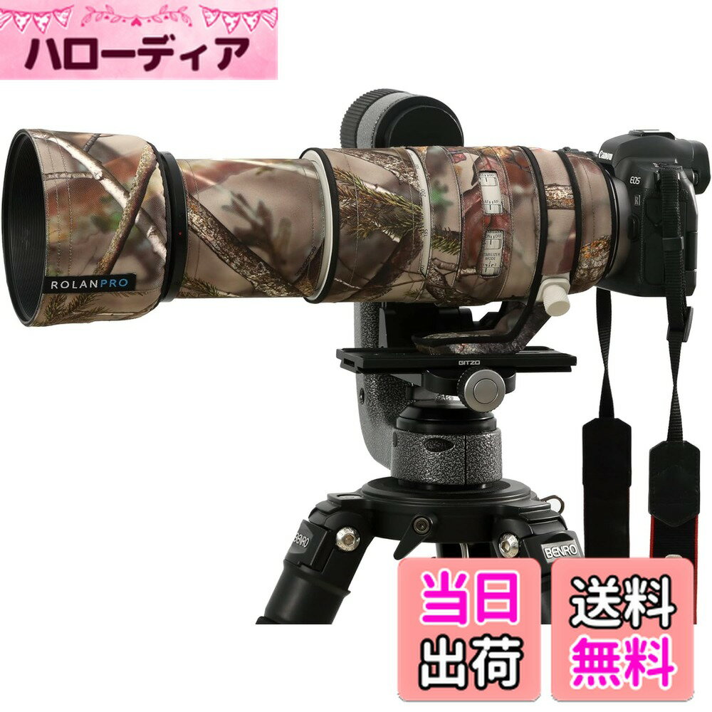 ������̵����ROLANPRO ����Υ�RF100-500mm F / 4.5-7.1 L ISUSM����ե顼����쥤�󥫥С����ɿ��󥺥�����