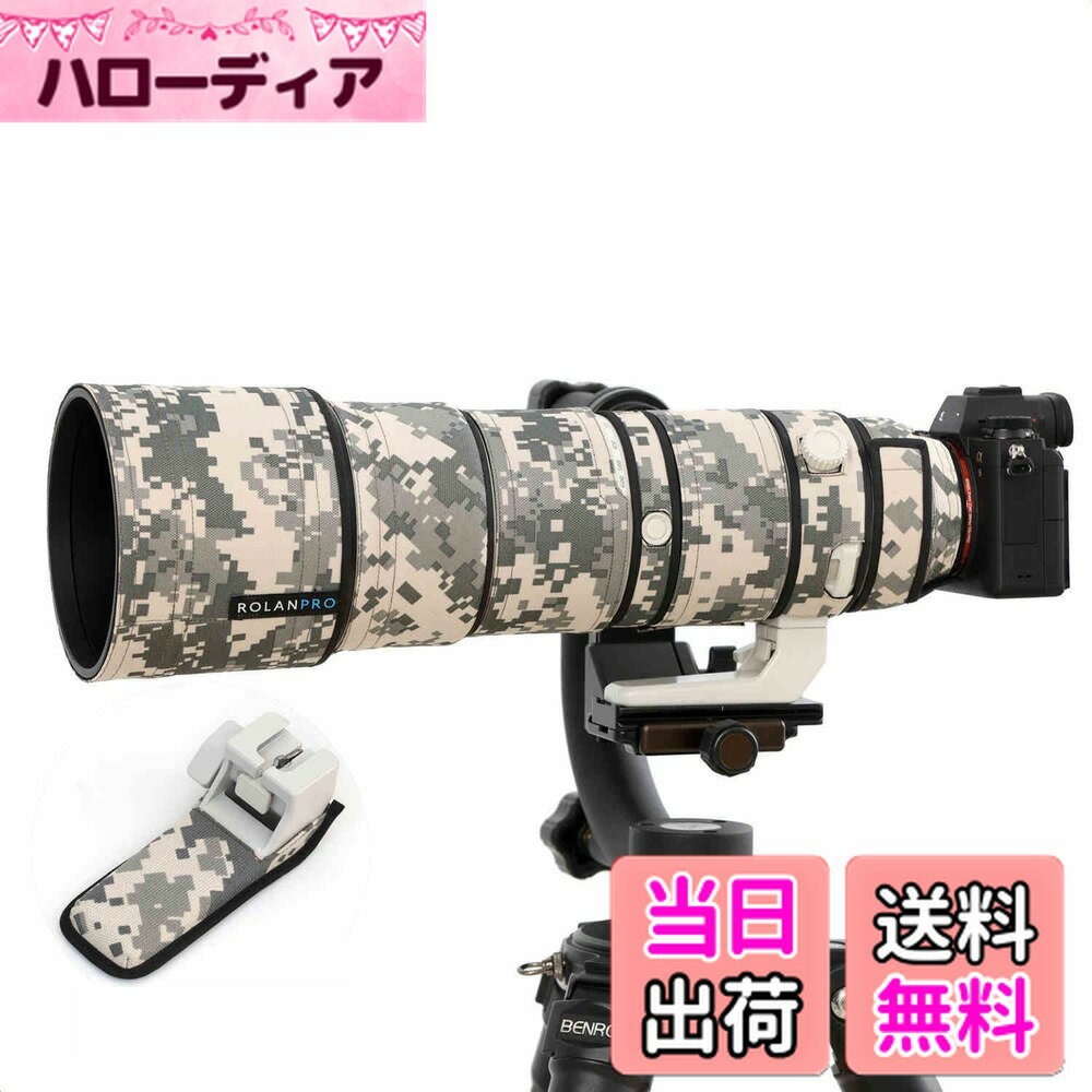 商品情報商品の説明主な仕様 取付・取り外しが簡単：スリーブ式で素早く装着・脱着。ボタンやダイヤルにスムーズにアクセスでき、操作性や撮影効率を損ないません。迷彩カラーで高い隠蔽性：野外でレンズの輪郭を崩し、被写体の警戒心を軽減。防水ラバーキャップxカモフラ柄でブラインド効果をさらに強化。全面保護＆タイトフィット：砂・ホコリ・水滴・衝撃・擦り傷からしっかりガード。タイトな設計でズレを抑え、装着後は一体感のある快適な操作感。二層構造で防水・防汚：表面：防水オックスフォード／ツイル生地。内側：滑り止めPU＋ソフト起毛ライニング。クッション性と防水性を両立。安全素材でニオイなし、安心して使用可能。軽量設計＆ご使用上の注意：軽くて持ち運びラク。しっかり密着させるため装着時はややタイトですが、取付後は安定フィット。分割構造のため、長時間の雨天撮影時は一体型レインカバーの併用を推奨します。