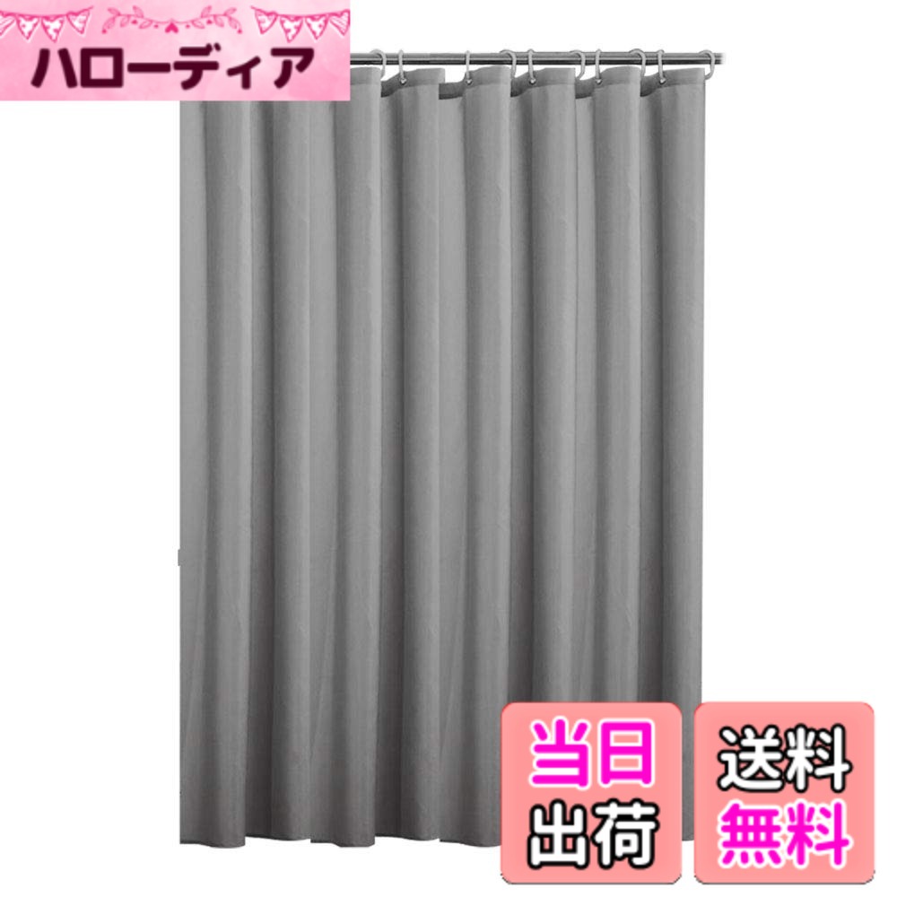 【送料無料】AooYo シャワーカーテン 90 x 180cm 灰色のチェック 防水 防カビ加工 無地 お風呂 浴室 バスカーテン 北欧 ユニットバス 厚手 取り付け簡単 間仕切り バス用品 0.9メートル 目隠し用 リング付属 プライバシー保護 シンプル