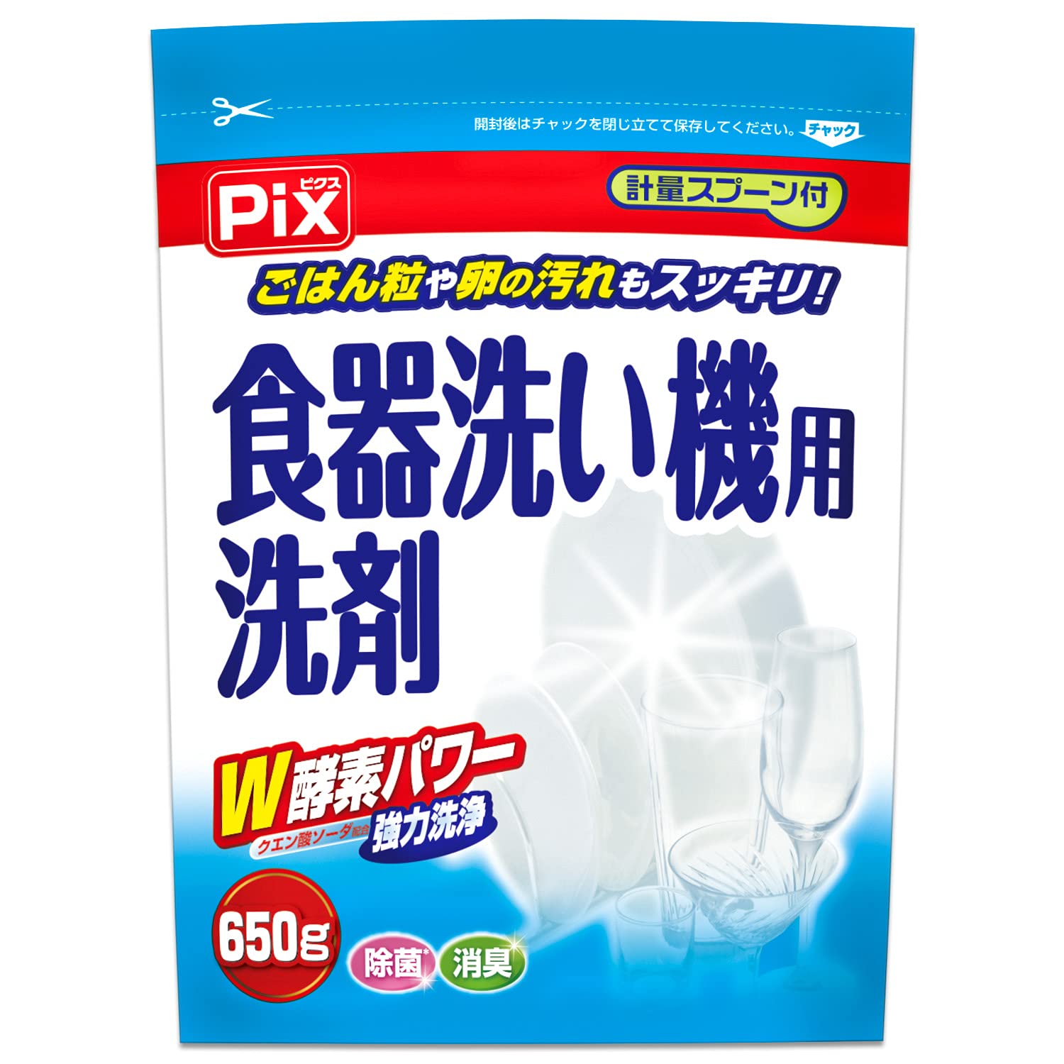 【送料無料】ライオンケミカル ピクス 食器洗い機専用洗剤 W酵素パワー 計量スプーン付 650g(約144回分)