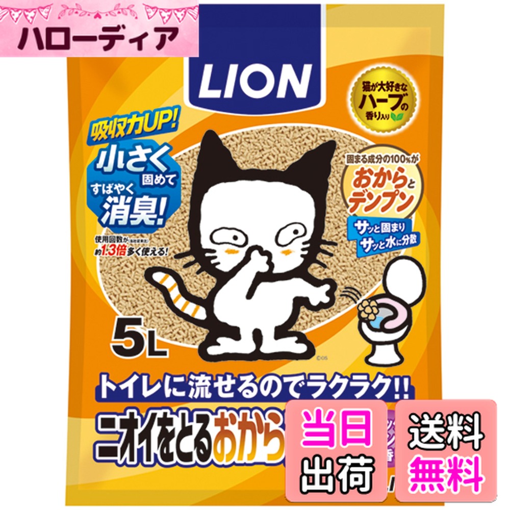 ������̵���ۥ饤���� (LION) �˥�����Ȥ뺽 �˥�����Ȥ뤪���麽 5L
