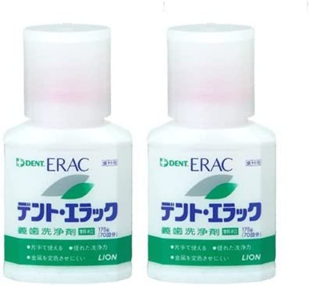 【送料無料】ライオン デント・エラック義歯洗浄剤(顆粒) 175g(約70回分) × 2個
