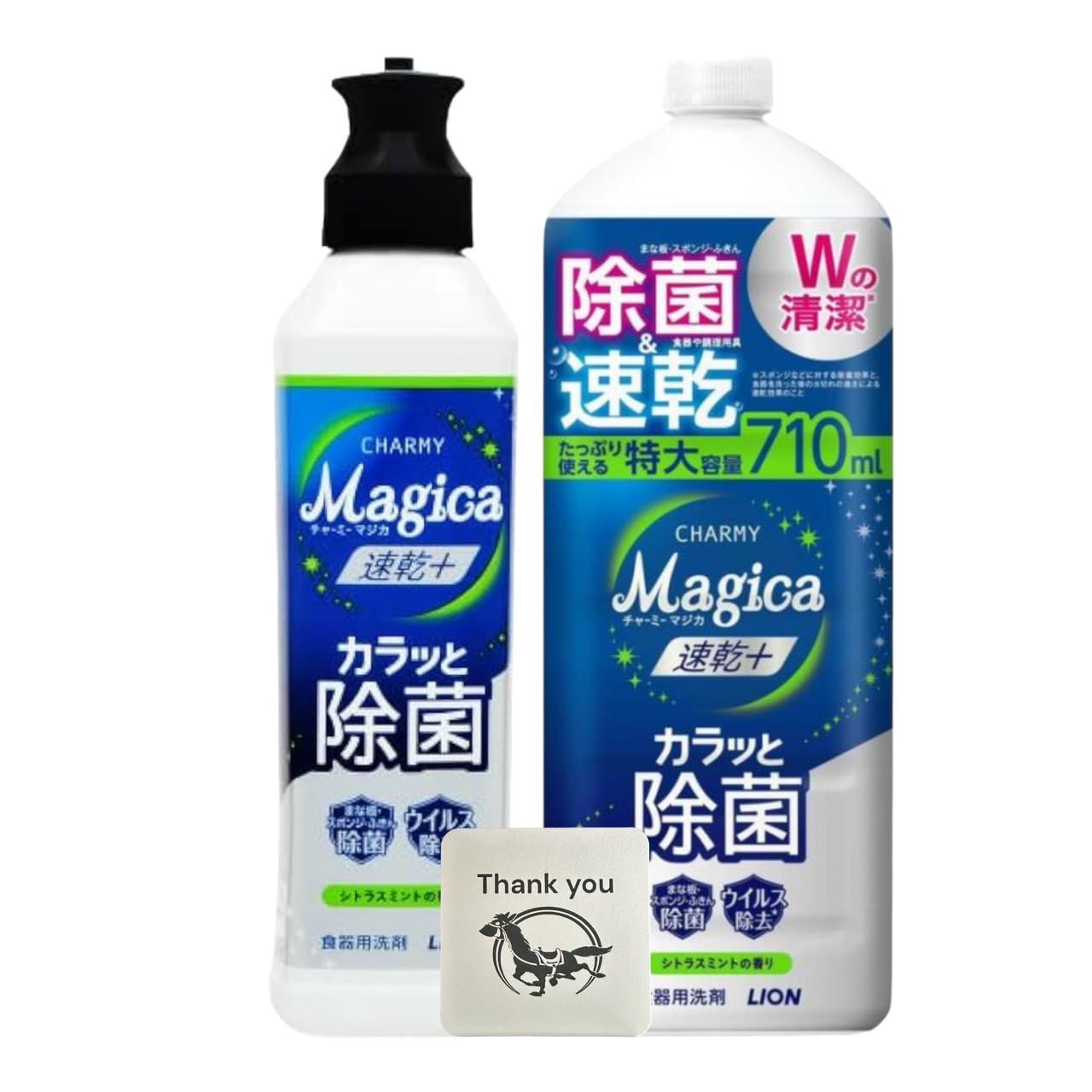 【送料無料】ライオン チャーミー マジカ CHARMY Magica 食器用洗剤 からっと速乾 速乾プラス 除菌 食..