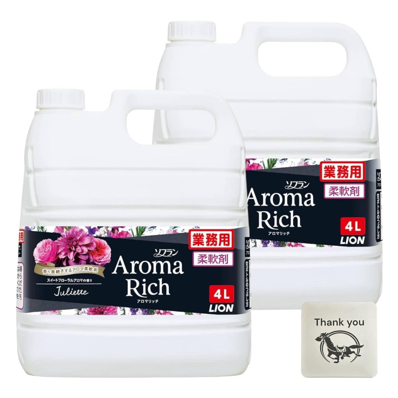 【送料無料】ライオン ソフランアロマリッチ 柔軟剤 ジュリエット スイートフローラルアロマの香り 液..