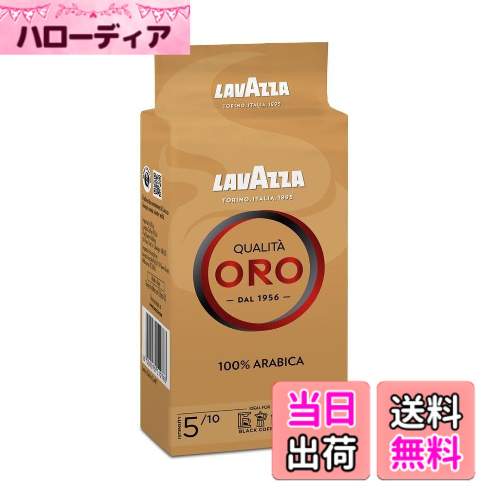 【送料無料】LAVAZZA ラバッツァ ラバッツァ クオリタオロ シンフォニー (粉) 250g