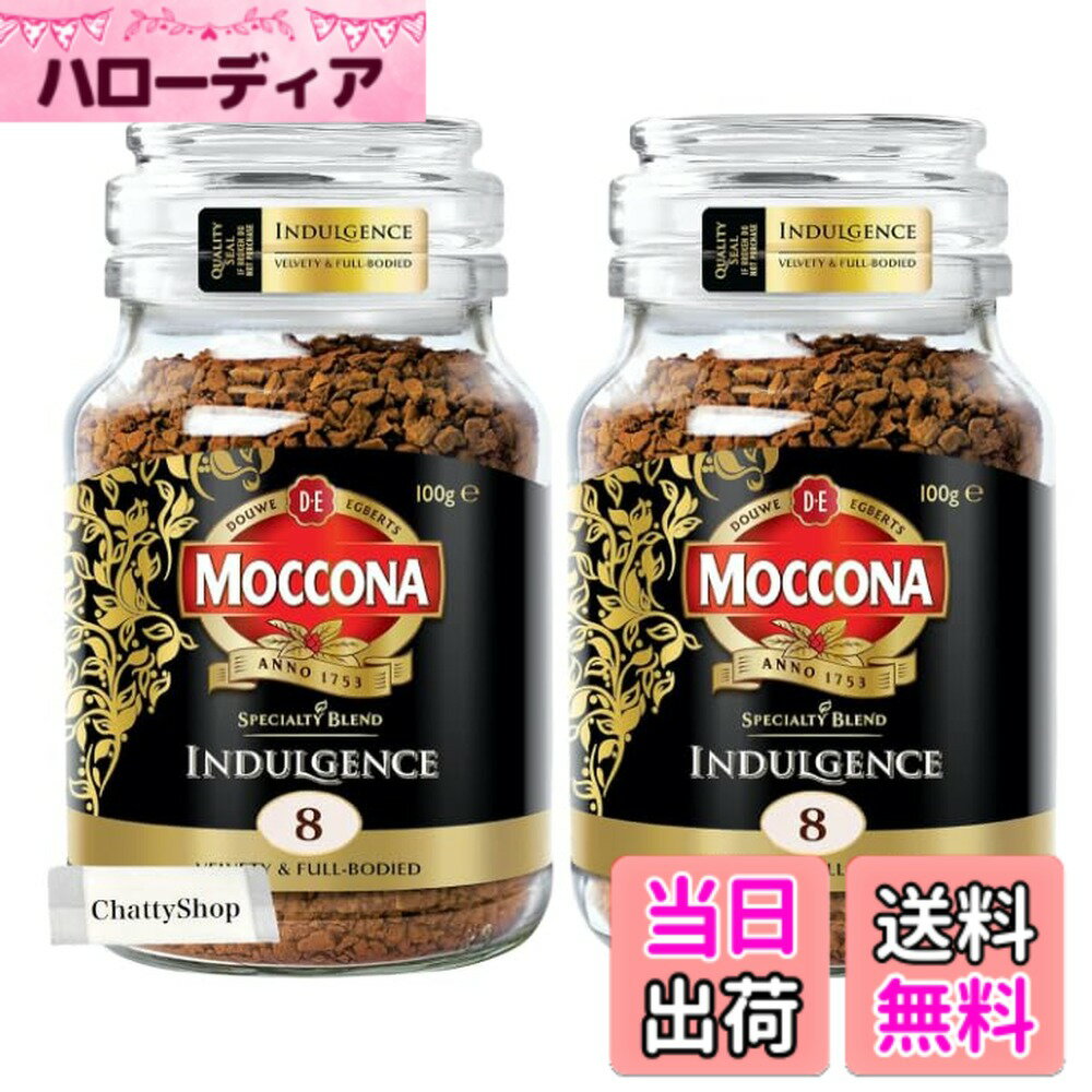 【送料無料】【2個セット】モッコナ インダルジェンス モカコーヒー 100g ChattyShopオリジナル開封日シール付き
