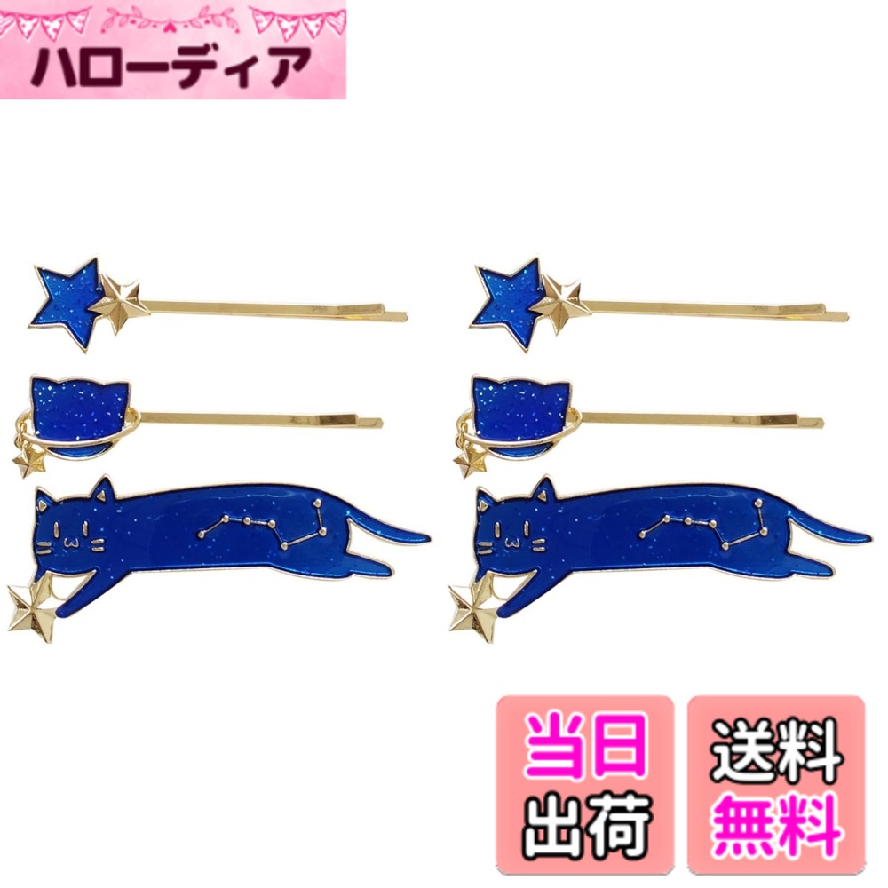 ������̵����LIFKOME �إ�����å� ������ �İ��� �ߥ� 6�祻�å� ǭ �� �Х󥹥���å� ȱα�� �إ��ԥ� ȱ���� ���� �إ����������꡼