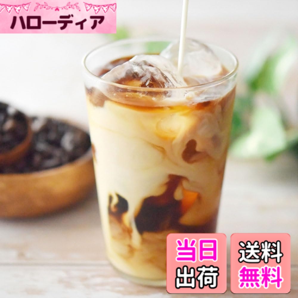 コーヒー ダイエット すこやかスリムコーヒー15袋セット 即席 インスタント リフレ公式