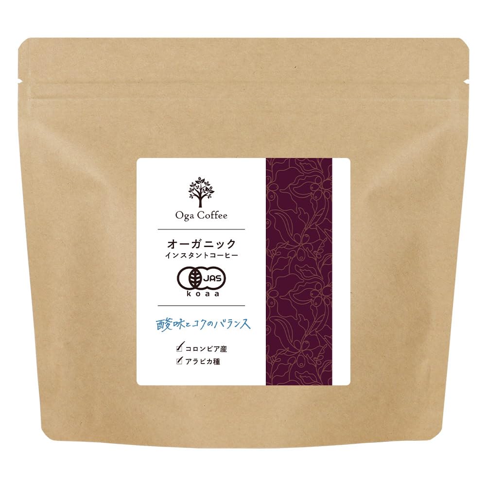 【送料無料】【有機JAS認証】ogaland オーガニック インスタントコーヒー 100g コロンビア産 アラビカ種 コーヒー オーガニックコーヒー インスタント