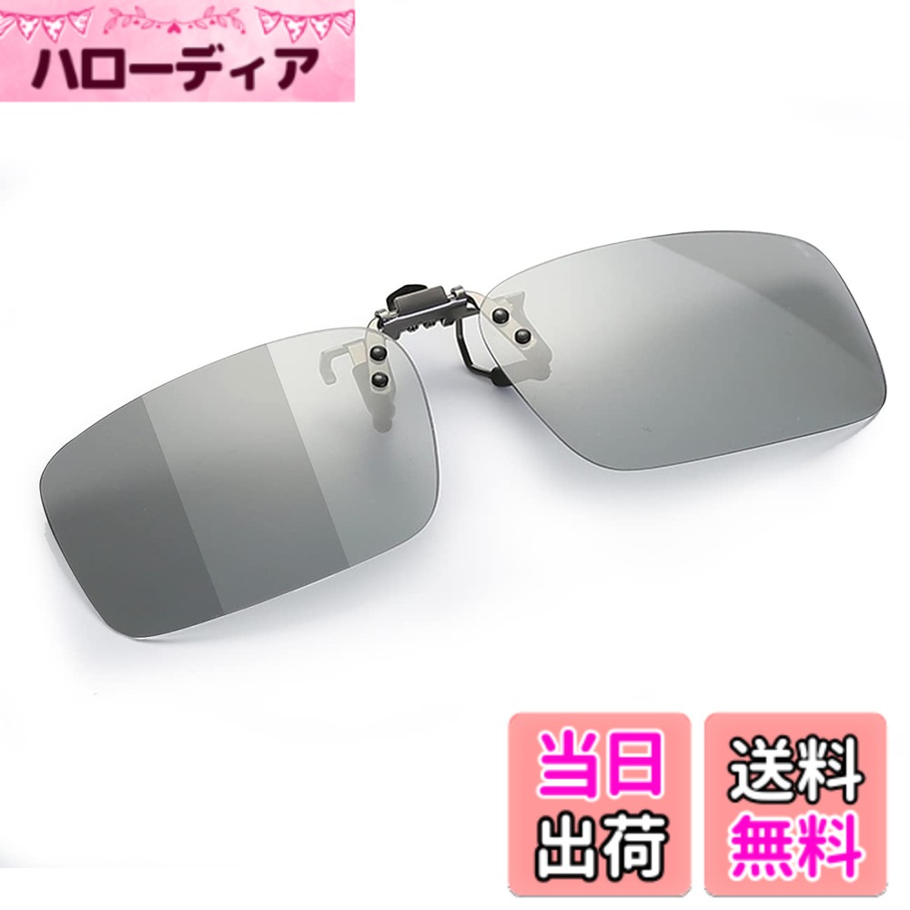 ������̵����[KANGYONG] Ĵ�� ����åץ��� ���󥰥饹 �᤬�ͤξ夫�� �ѿ� �и� �ᥬ�� ����դ� �и����󥰥饹 ķ�;夲�� �ɥ饤�� ��ž �ᥬ...