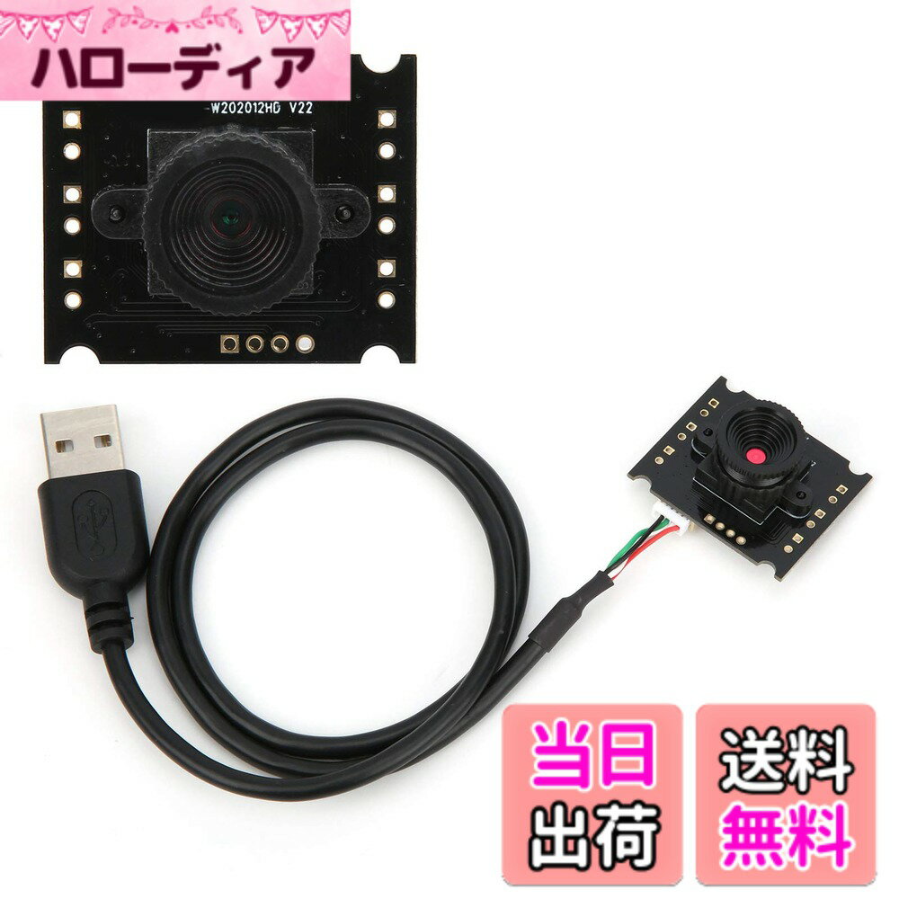 【送料無料】Jaerb ウルトラコンパクト USBカメラモジュール、50度視野 HD ウェブカメラ、720p 解像度、マニュアルフォーカス、QRスキャン、顔認識、Windows/Linux/Android 対応