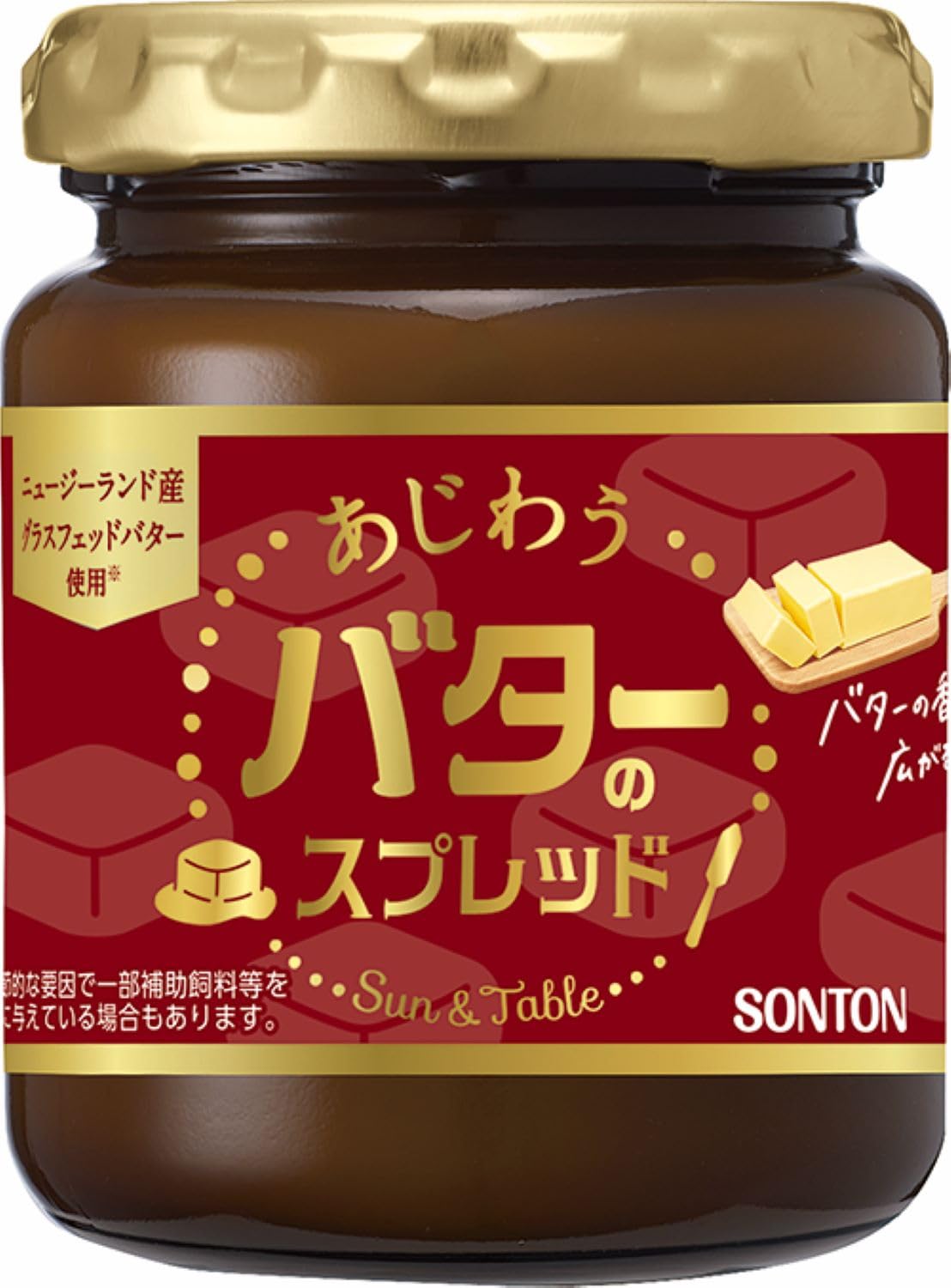 【送料無料】ソントン サン&テーブル あじわうバターのスプレット 145g x3個
