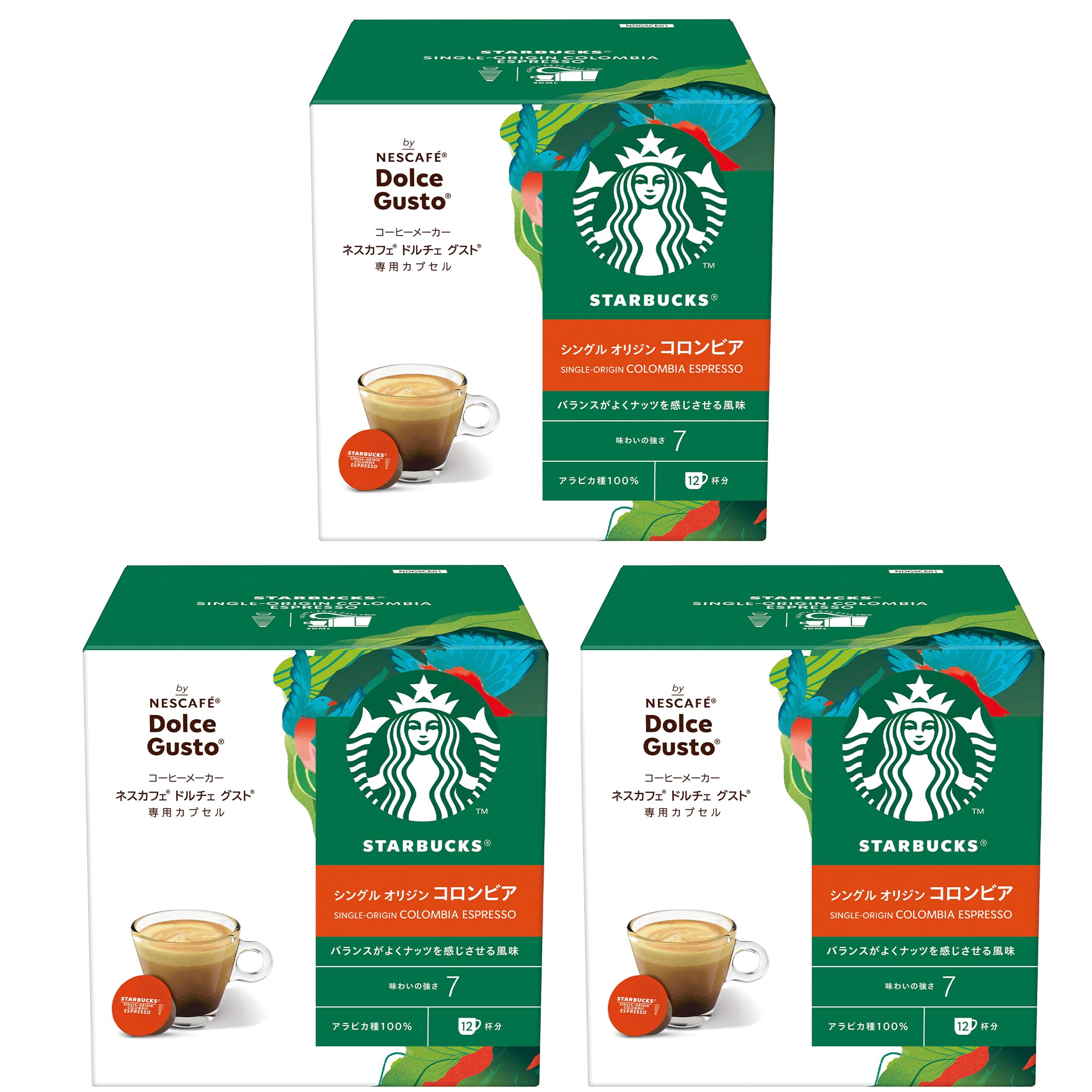 【送料無料】【ドルチェ グスト オリジナル専用(ネオ互換性なし)】スターバックス コロンビア ネスカフ..