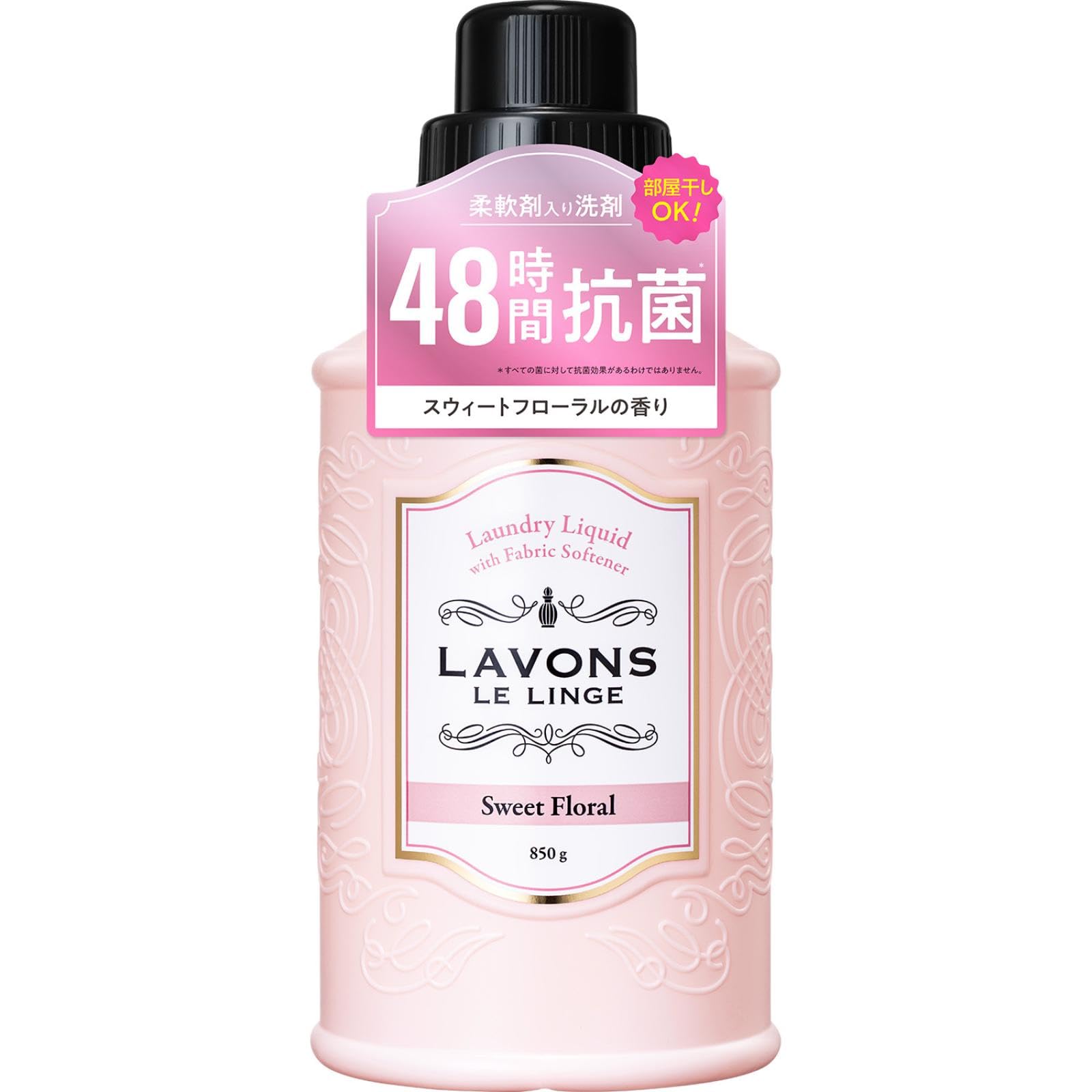 【送料無料】ラボン(Lavons) 柔軟剤入り 洗濯洗剤 スウィートフローラル 850g