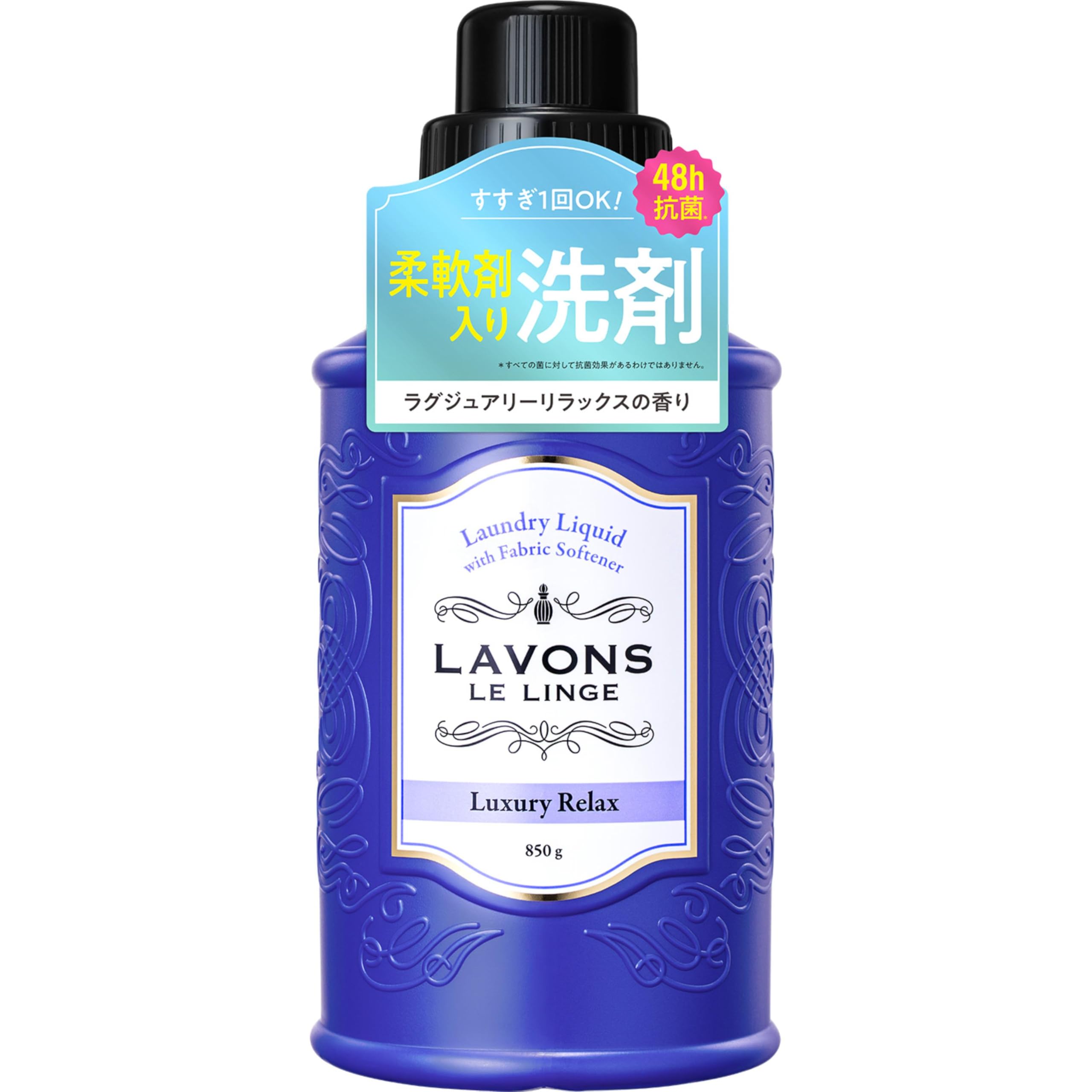 【送料無料】ラボン(Lavons) 柔軟剤入り 液体 洗濯洗剤 ラグジュアリーリラックス [アンバーウッディ] ..