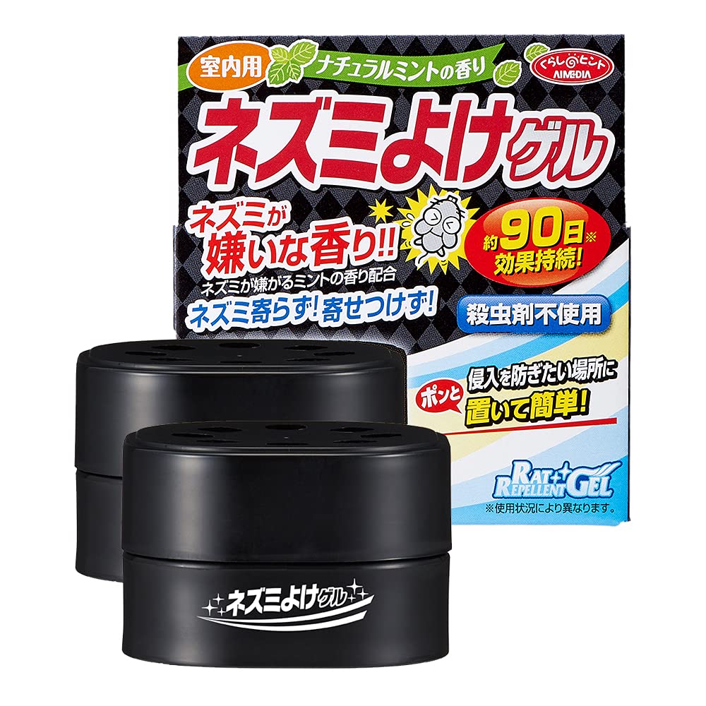 【送料無料】アイメディア(Aimedia) ネズミよけゲル 2個組 90日間持続 室内用 日本製 殺虫成分不使用 ..