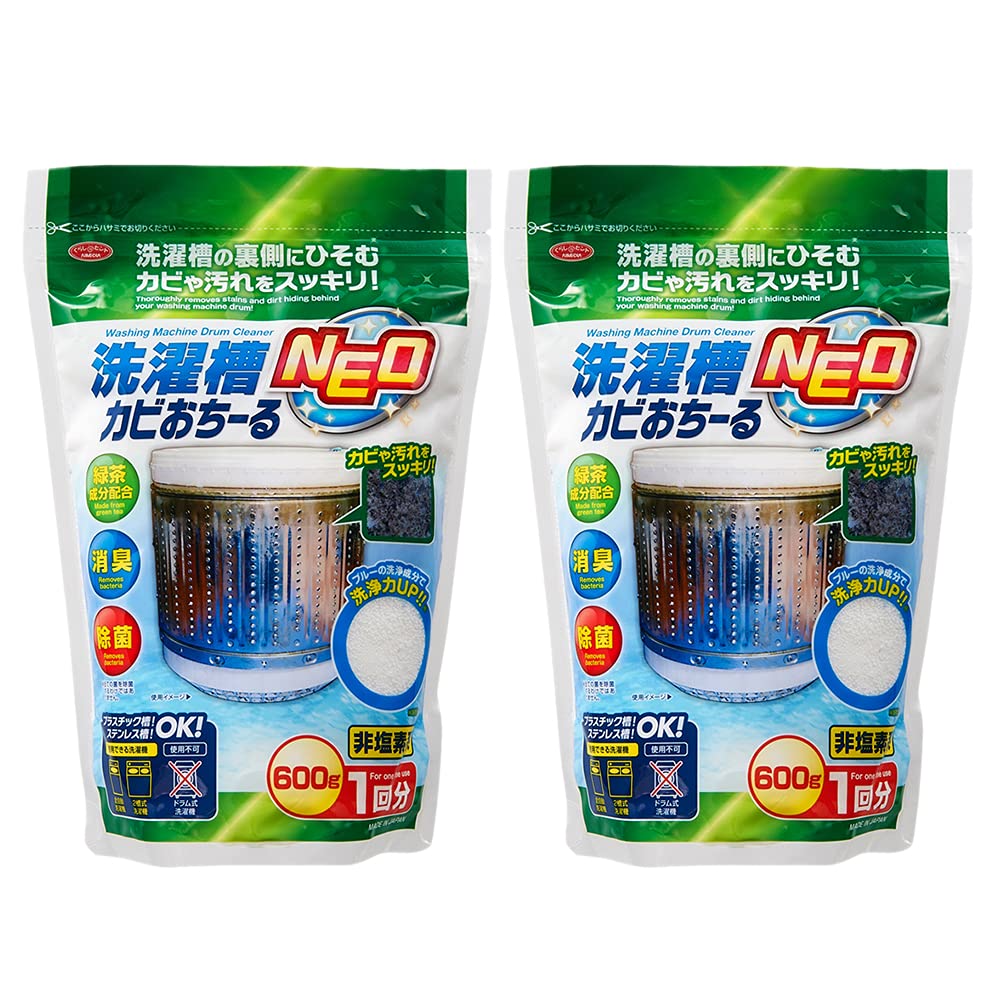 【送料無料】アイメディア(Aimedia) 洗濯槽クリーナー 縦型 2個組 除菌 消臭 洗浄剤 カビ取り 洗濯機 洗濯 酸素 洗浄力 洗たく槽クリーナー 洗濯槽カビおちーるNEO
