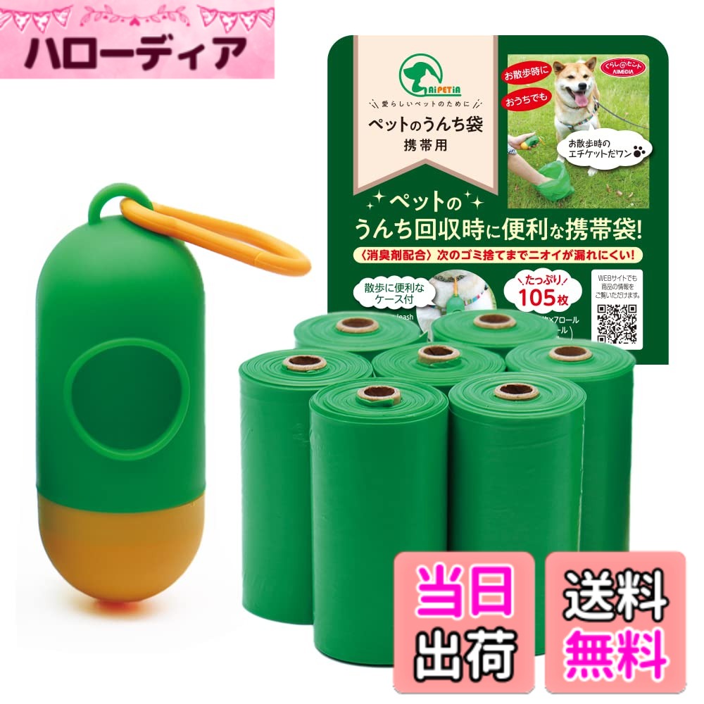 ������̵���ۥ�����ǥ���(Aimedia) �ȥ����� �������å��� 105�� �ý����۹� ����������� �ڥå��� ����������� ����������� ����ӥ��դ� ����...