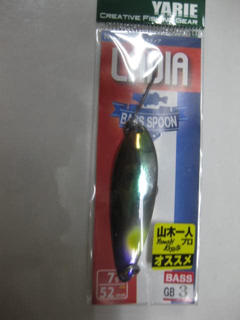 【送料無料】ヤリエ(Yarie) No.703 ラディア 7g GB3 シャイニングアユ