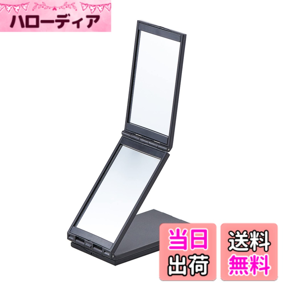 商品情報商品の説明商品紹介 見えにくいところを簡単チェック！目頭から目尻までメイクバランスをしっかりチェック！頭頂部も簡単に見れて白髪チェック、毛染めやウィッグの確認に最適！折りたたんでスタンドミラーにも早変わり！襟足のうぶ毛剃りや耳そうじなど普段見えにくいところも確認できる。 安全警告 【使用上の注意】 ●本品を落としたり、強い衝撃を与えないでください。 破損の原因となります。 ●鏡はガラス製ですので、破損してケガをする場合があります。 取り扱いには十分注意してください。 ●割れやヒビがある状態での使用はおやめください。 ●お子様の手の届かないところに保管してください。 ●本来の用途以外に使用しないでください。主な仕様 【商品仕様】商品サイズ/全開時：(約)48.6x7x0.9cm・折りたたみ時：(約)12.8x7x2.3cm、材質/本体：ABS樹脂・鏡：ガラス見えにくいところを簡単チェック！目頭から目尻までメイクバランスをしっかりチェック！頭頂部も簡単に見れて白髪チェック、毛染めやウィッグの確認に最適！折りたたんでスタンドミラーにも早変わり！襟足のうぶ毛剃りや耳そうじなど普段見えにくいところも確認できる。