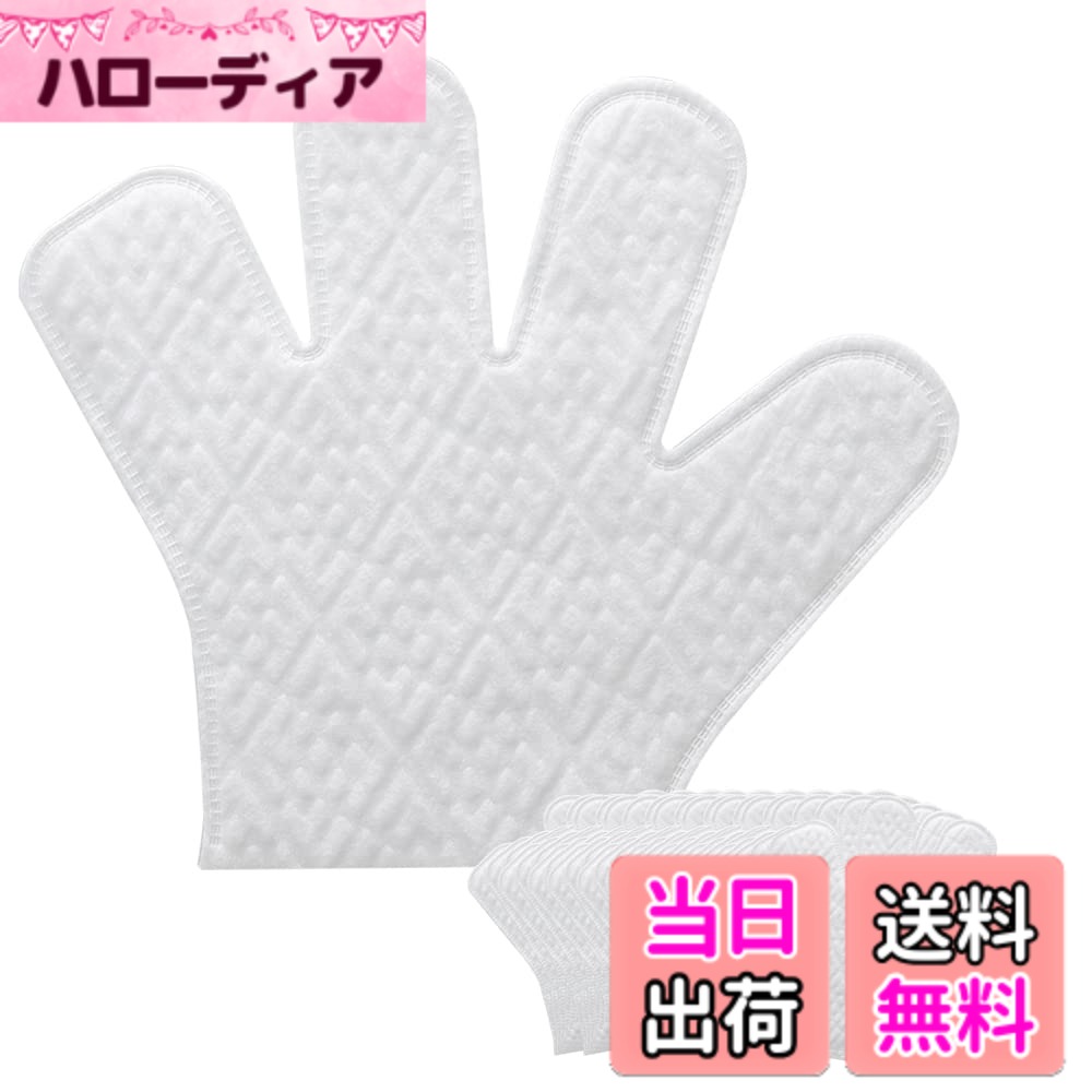 【送料無料】アイメディア(Aimedia) 使い捨て手袋 45枚 不織布 モップ サッシ エアコン すき間 左右兼用 フリーサイズ 男女兼用 大掃除 ホコリ・汚れ取りワイパー手袋