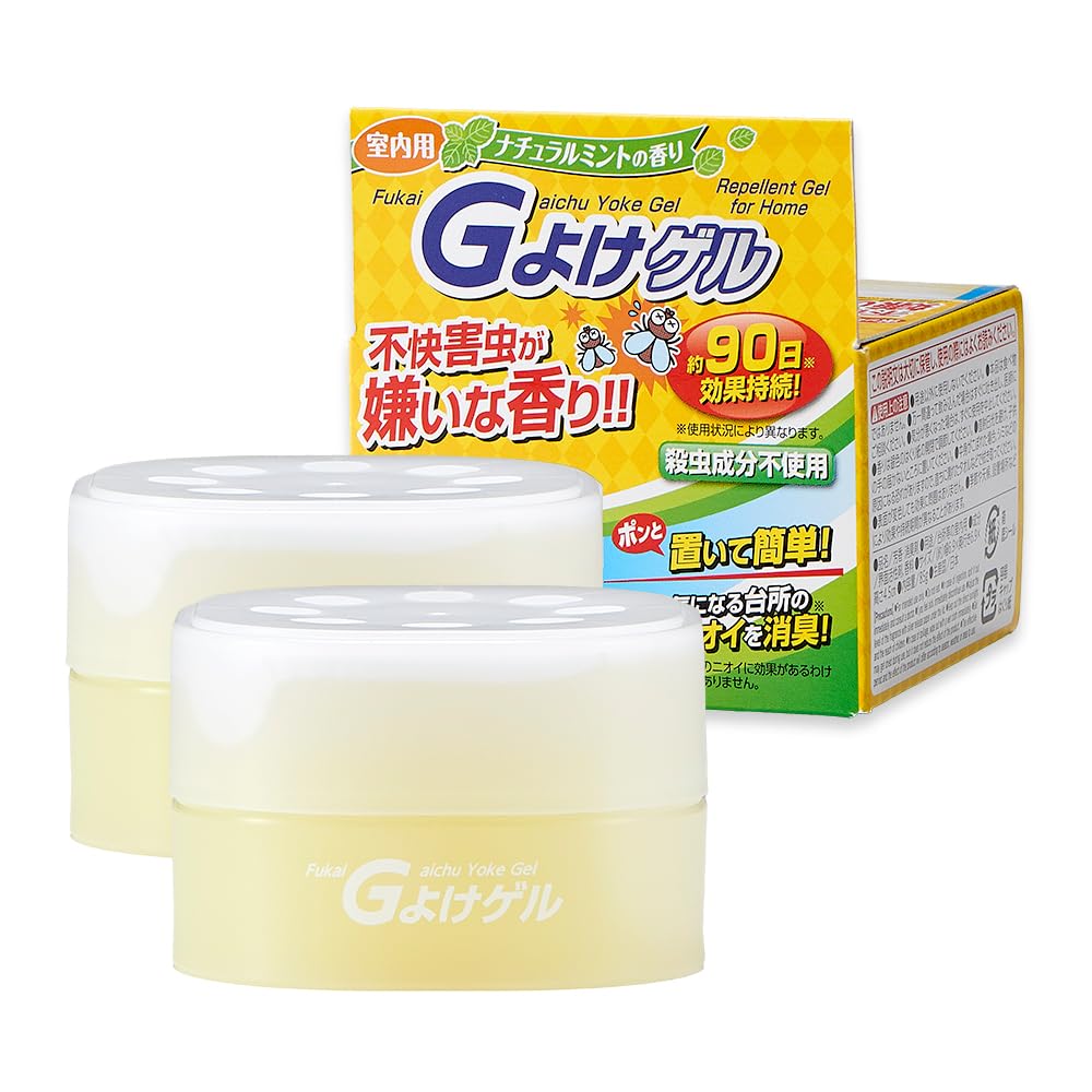 【送料無料】アイメディア(Aimedia) Gよけゲル 2個組 90日間持続 室内用 置き型 殺虫成分不使用 芳香消臭剤 ナチュラルミント 不快害虫 対策 防虫 ゲルタイプ 台所 消臭 忌避剤 日本製