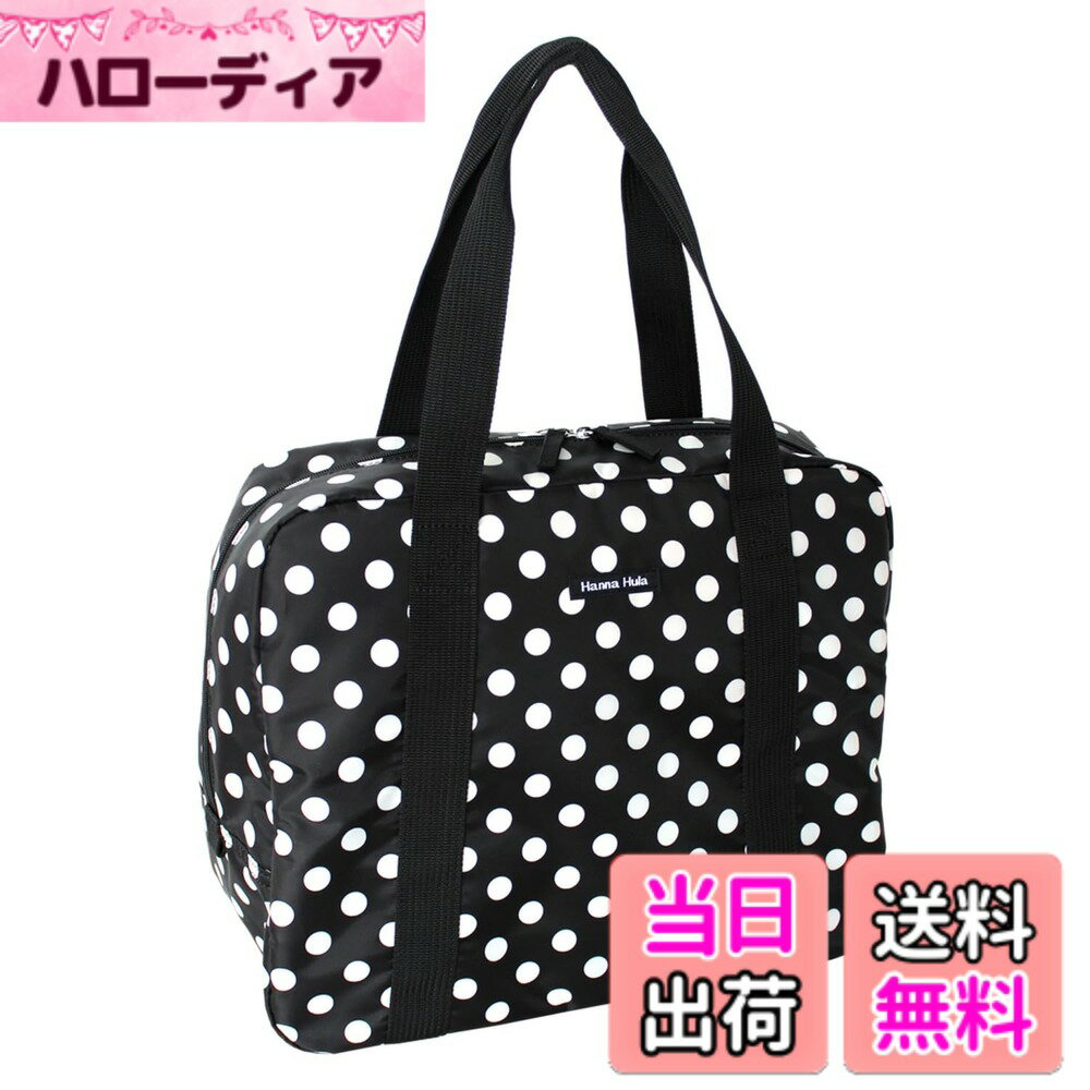 【送料無料】Hanna Hula(ハンナフラ) ジムトートバッグ ポルカブラック TNS-GYT-PLK01