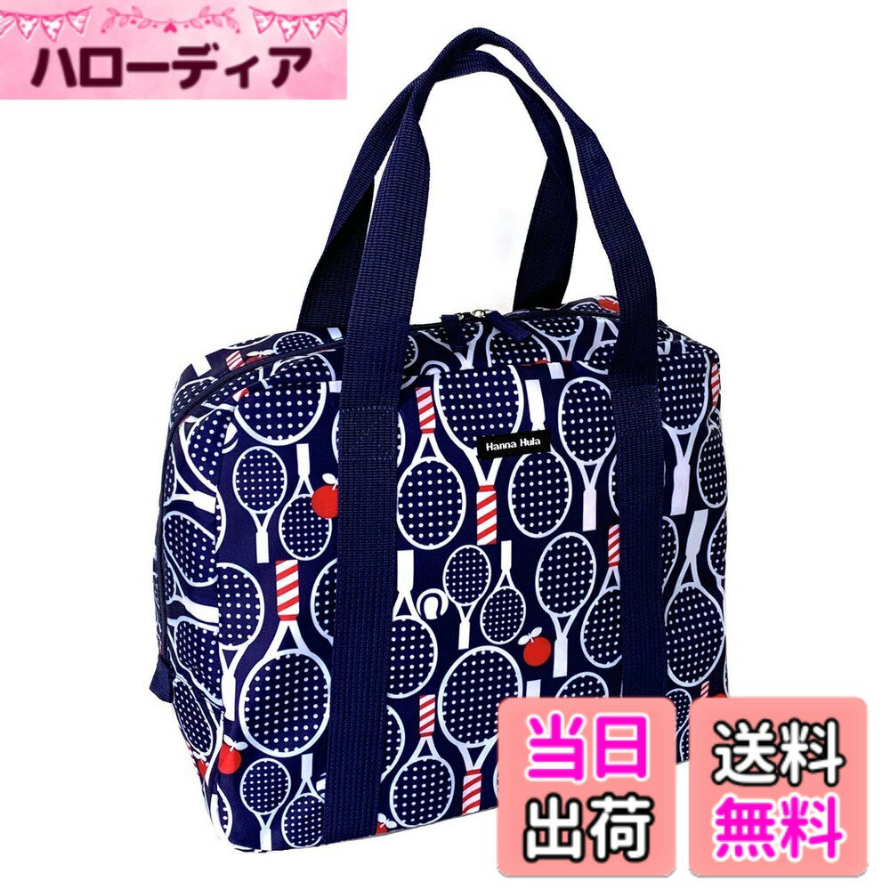 【送料無料】ハンナフラ(Hanna Hula) ジムトートバッグ/スポルト 超軽量 大容量 ラケット2本収納ポケット 撥水