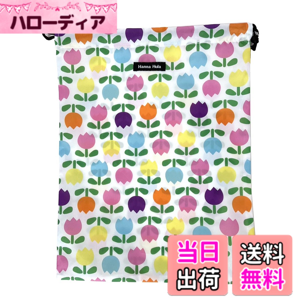 【送料無料】Hanna Hula(ハンナフラ) 消臭巾着 Lサイズ/ホワイトチューリップ