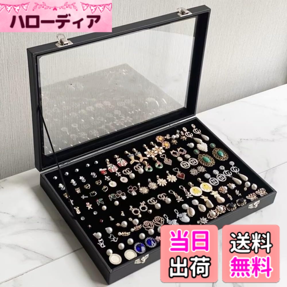 【送料無料】seimeinoki ピアス 収納ケース 大容量 160スロット 80ペアのピアスを収納可能 ベロア調 イヤリング 収納ケース 持ち運び便利 アクセサリー ケース 展示 用 業務 用 ジュエリーボックス ディスプレイケース 透明窓あり 宝石箱 大切に守る 防埃 (ピアス収納 1