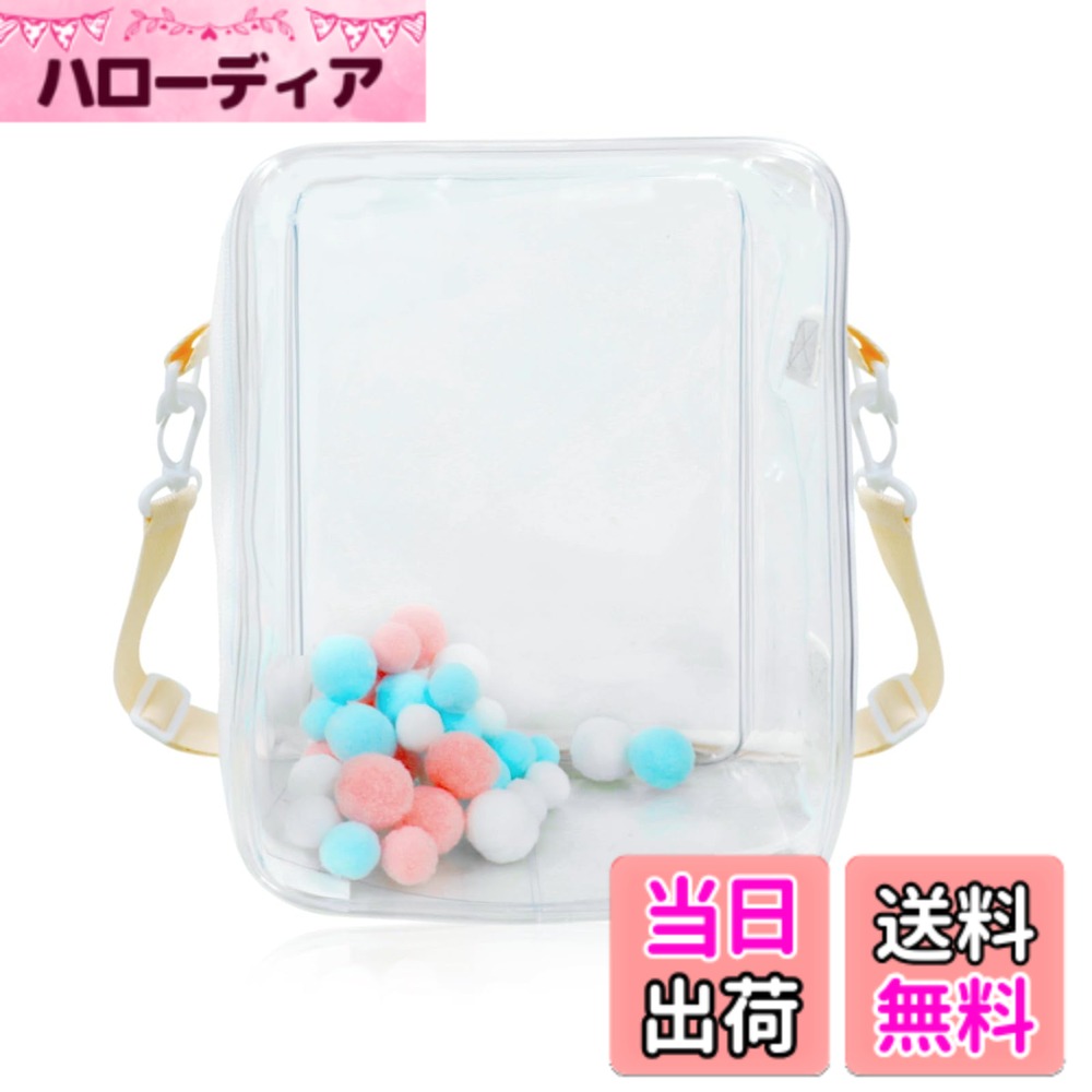 乐天商城 - 【送料無料】seimeinoki ぬいぐるみ ポーチ 25cm 透明 バッグ 大きめ ぬいぐるみ 収納バッグ 防水 人形入れ 痛バック クリアポーチ 推し活グッズ ポーチ お出かけ 見せバッグ ポンポンボールとショルダーストラップ付き 通学 外出 イベント用