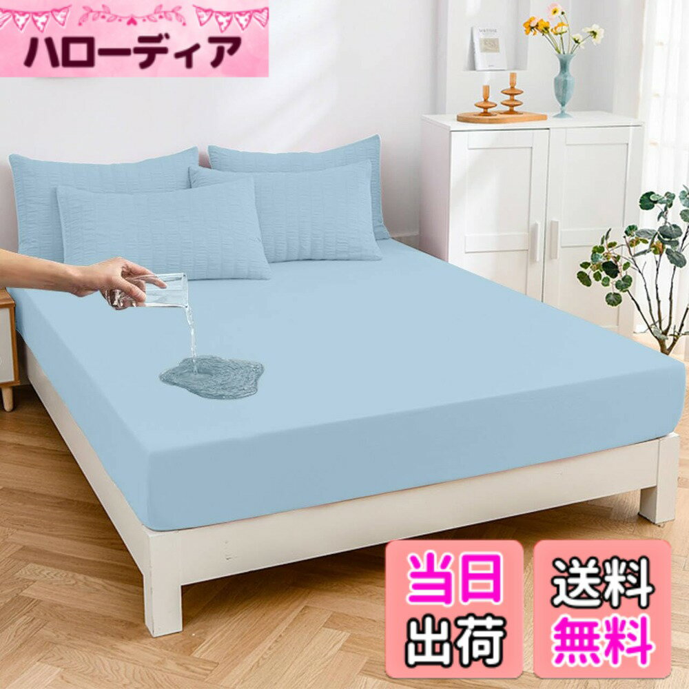 【送料無料】ボックスシーツ HOSUR �