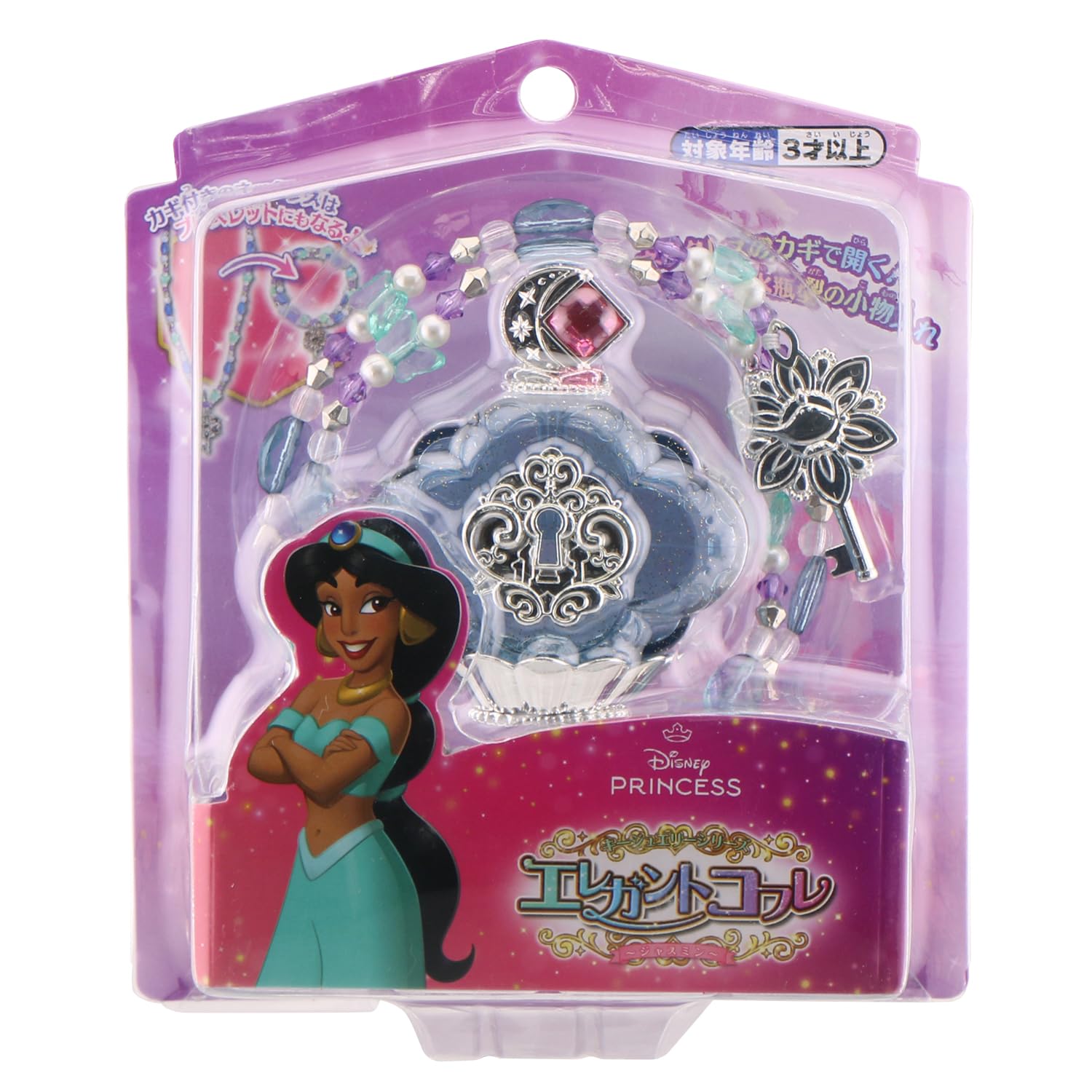 【送料無料】マルカ(Maruka) ディズニー キージュエリーシリーズ エレガントコフレ/ディズニープリンセ..