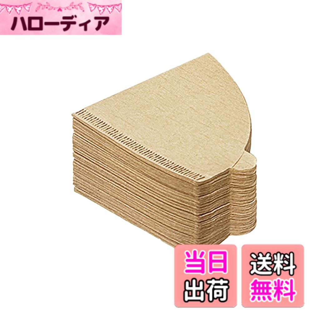 【送料無料】Akkerds ハンドドリップコーヒーフィルター テーパー 原木パルプ V60ホッパーアメリカンコーヒーマシンドリップフィルター 1-2人分 100枚