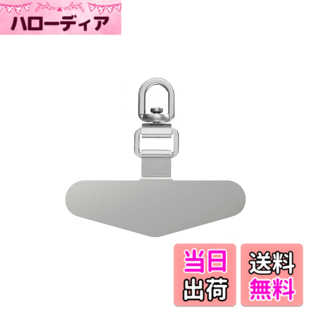 【送料無料】Akkerds ステンレスクリップ 携帯ストラップガスケット 薄型0.4mm（軟膜含む） 360°回転式 浮きない曲げ設計 ステンレス 薄型 丈夫10kg荷重能力 携帯ケースに挟む 全機種対応 充電の妨げにならない 落下防止 原色