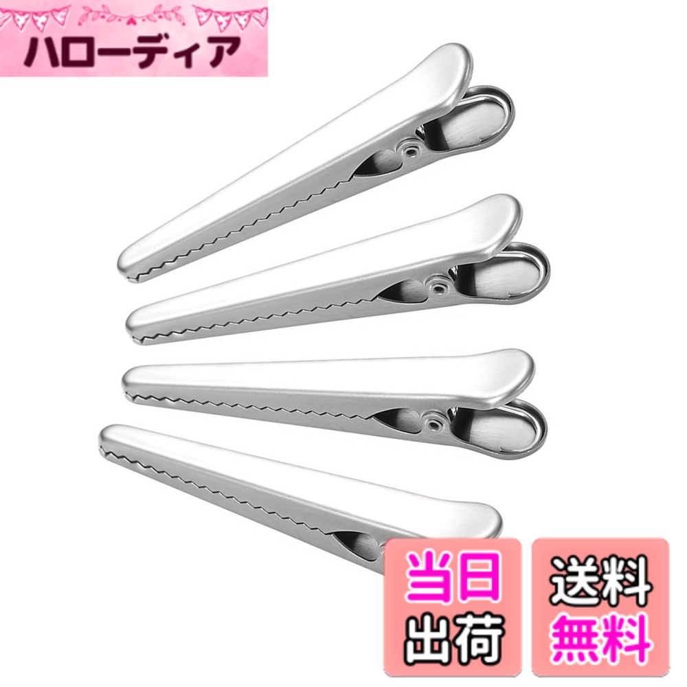 【送料無料】Akkerds 封口クリップ ステンレス キッチンクリップ キッチン小物 食品保存用 強力保存 密閉容器 防湿 酸化防止 梅雨に適した ぼうじん（4 個入り）