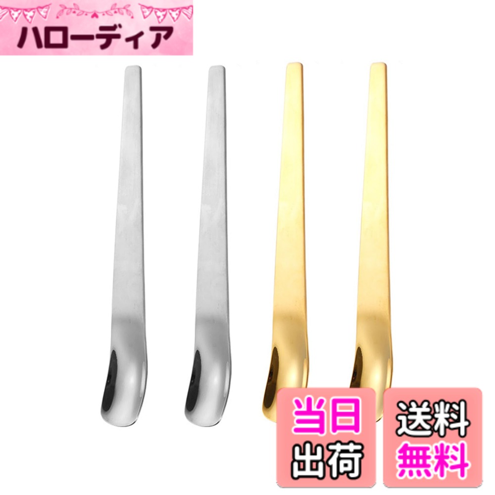 【送料無料】Akkerds ケーキスプーン デザートスプーン 持ち手 家庭用 仕事用 ステンレス 1 ...