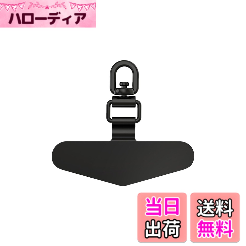 【送料無料】Akkerds ステンレスクリップ 携帯ストラップガスケット 薄型0.4mm（軟膜含む） 360°回転式 浮きない曲げ設計 ステンレス 薄型 丈夫10kg荷重能力 携帯ケースに挟む 全機種対応 充電の妨げにならない 落下防止 ブラック