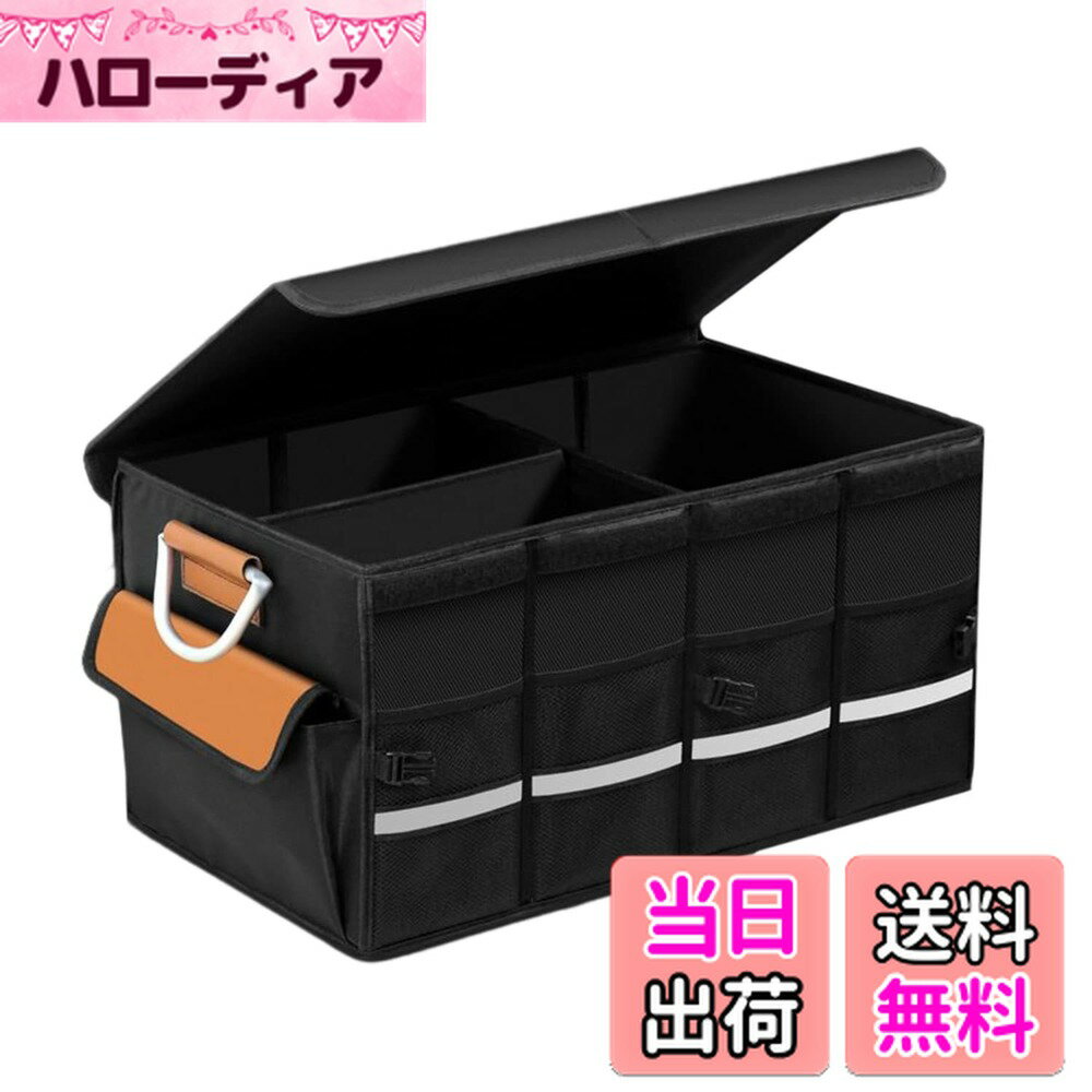 【送料無料】Gorocking 車用収納ボックス トランク収納ボックス 折りたたみ式 仕切り可能 (M, 茶色ポケット)